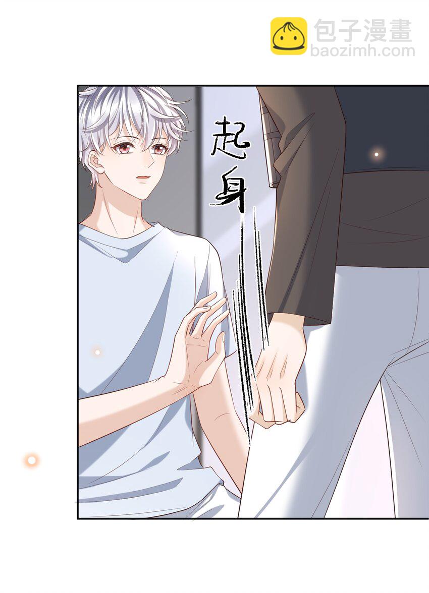 064 一起回家！13