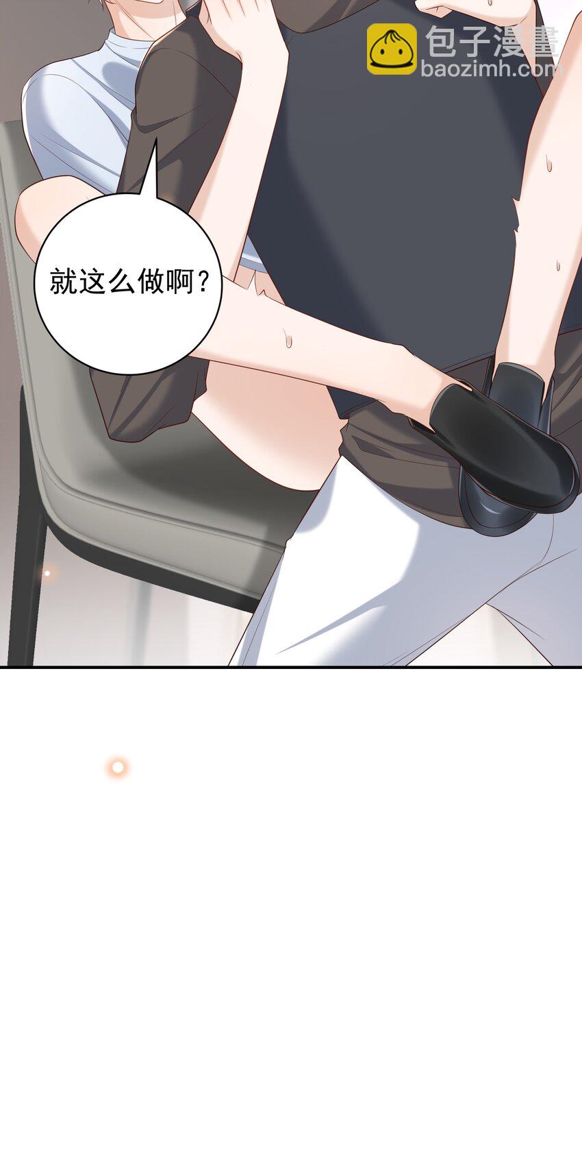 064 一起回家！21