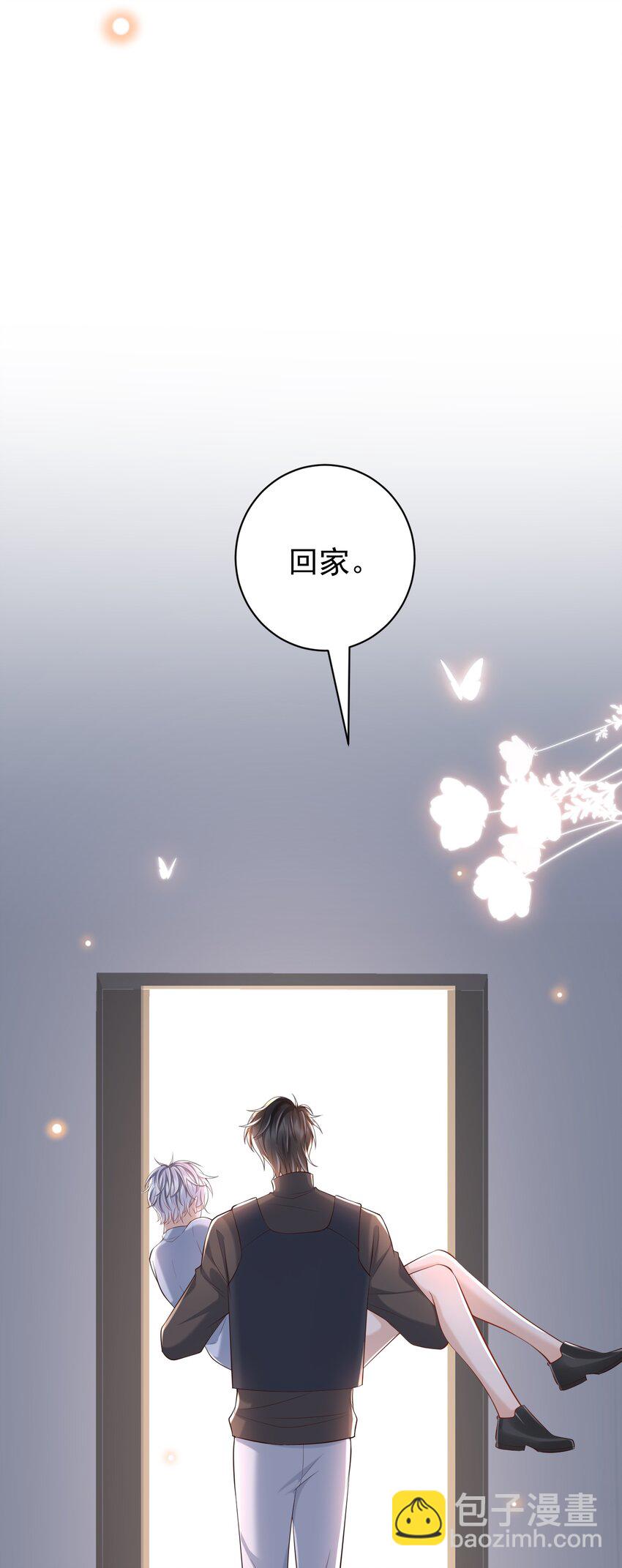 064 一起回家！44