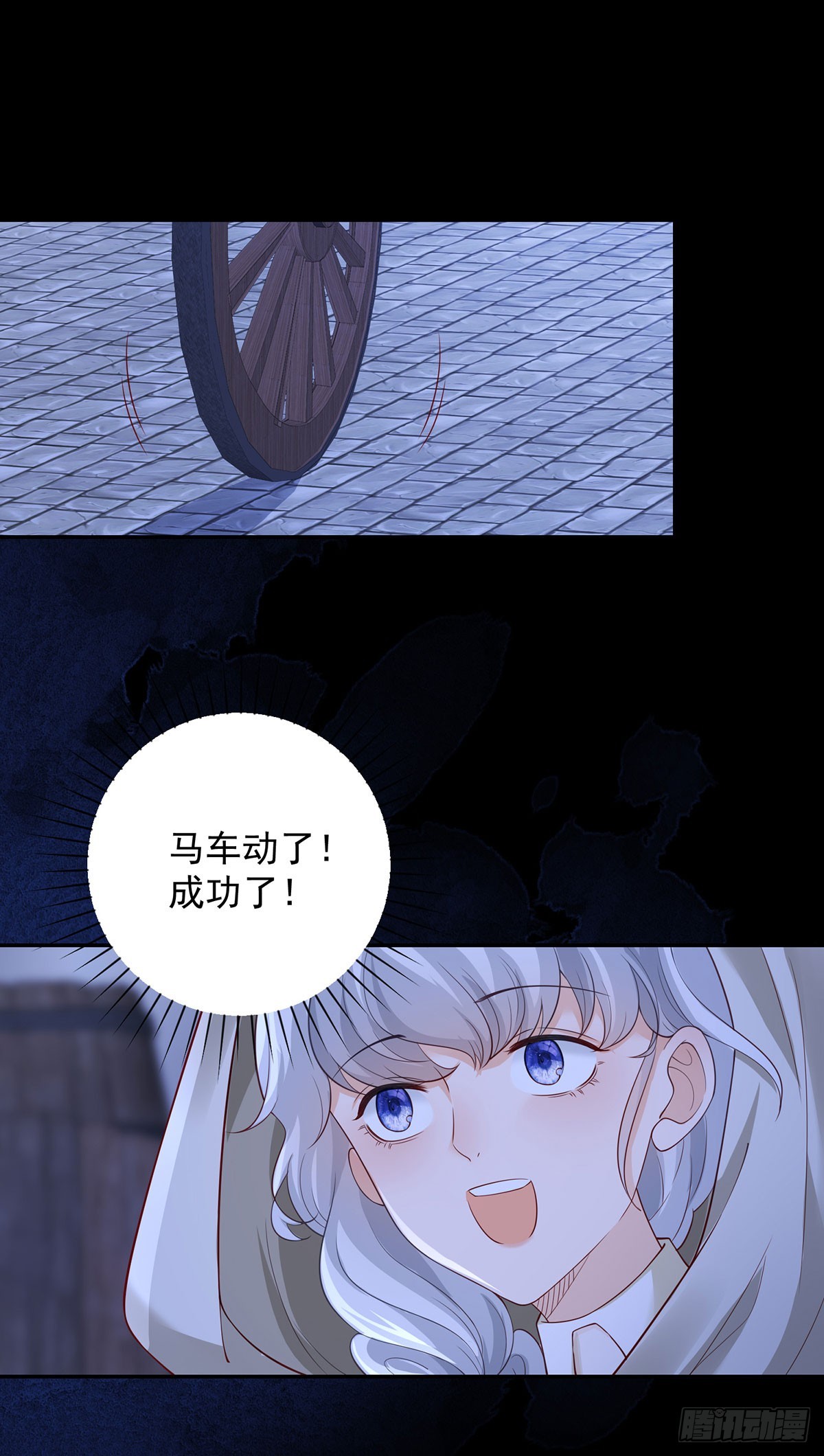 第10话 被骗，她怒吼发泄1