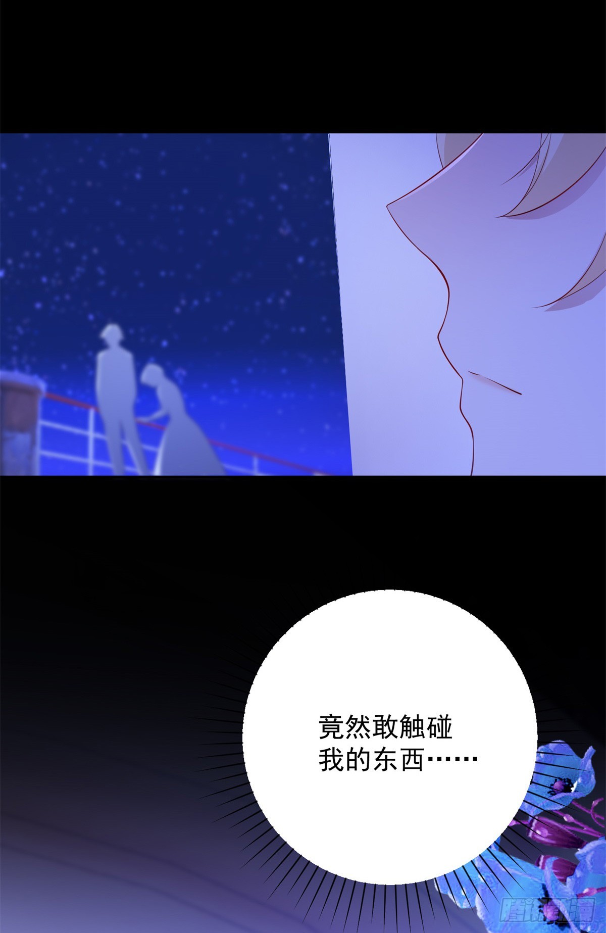 第17话 遥望，向往离开28