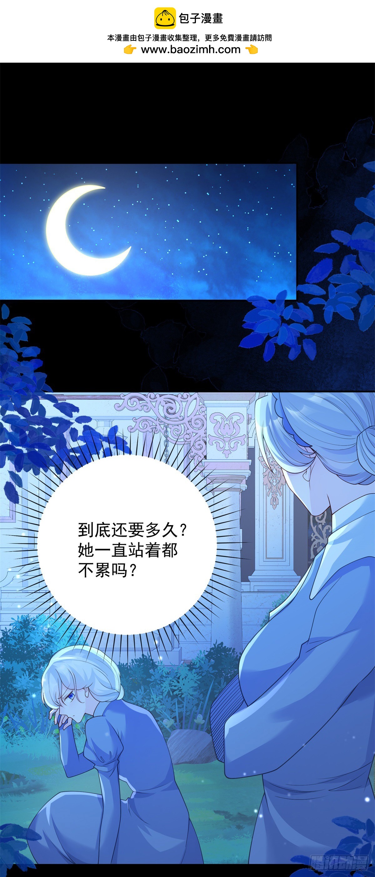 第26话 感悟，但尚不自知1