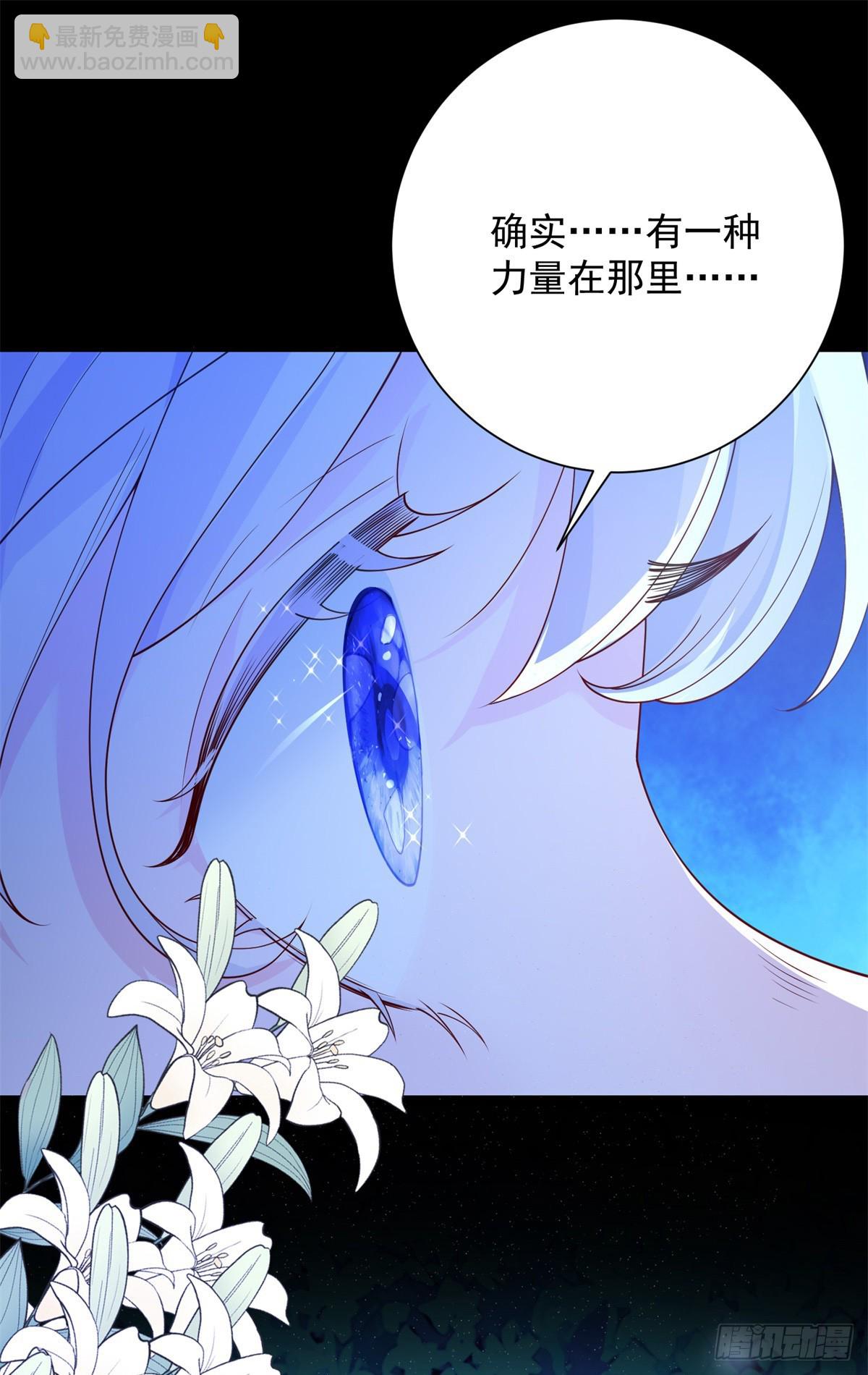 第26话 感悟，但尚不自知13