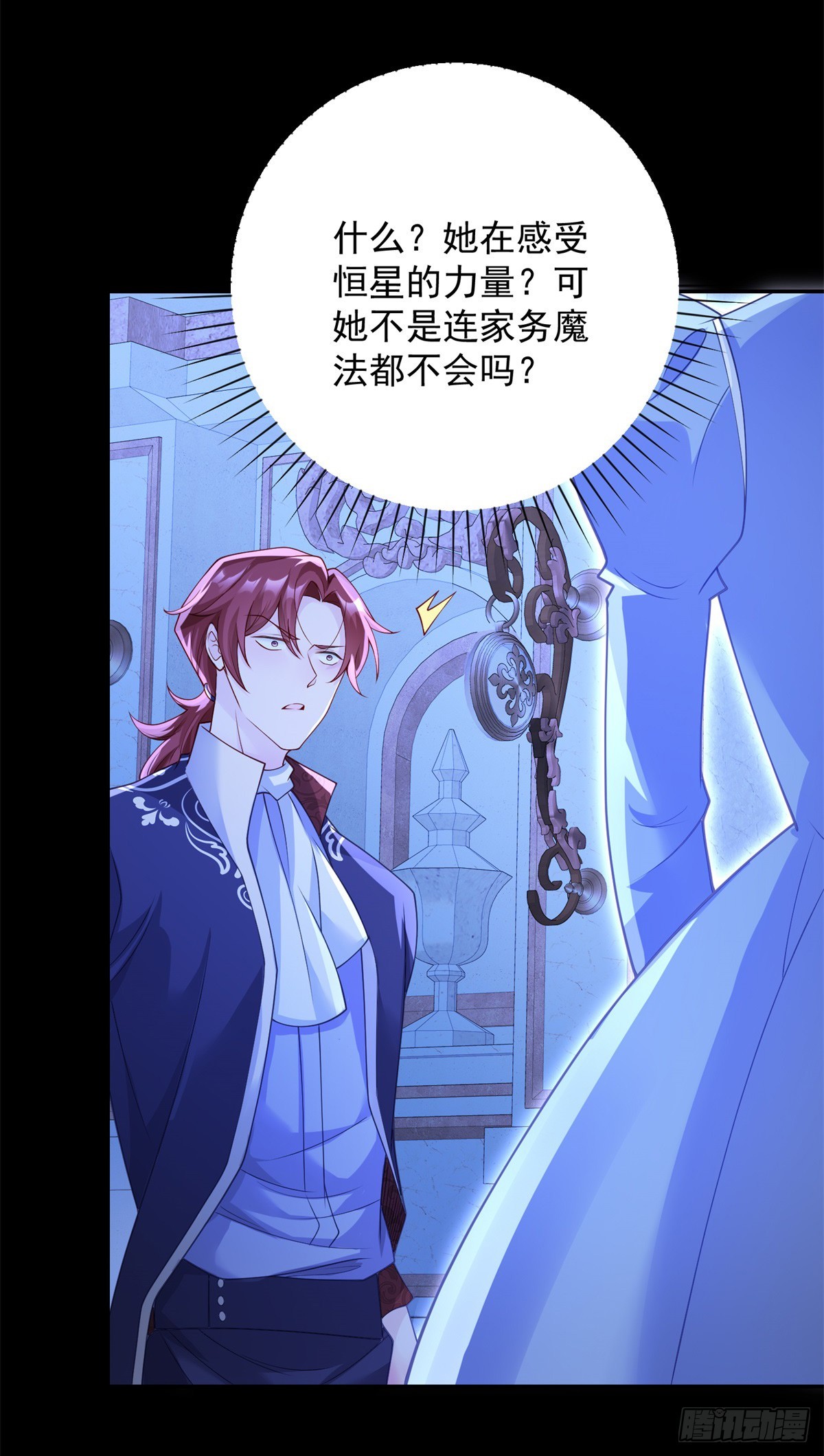 第26话 感悟，但尚不自知15