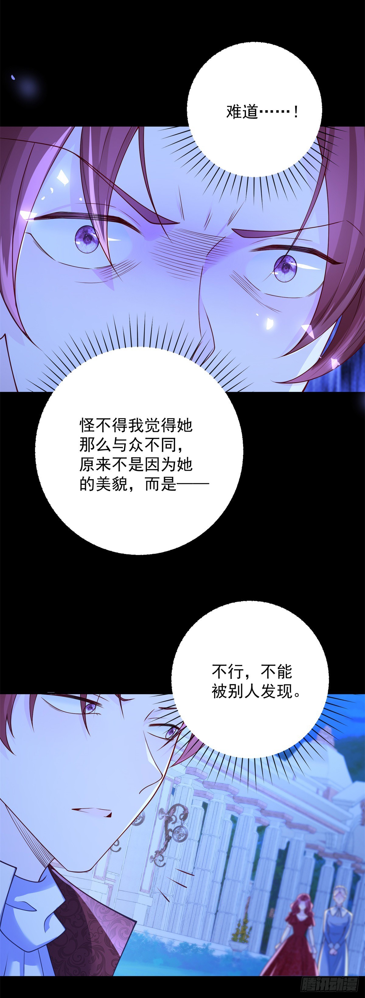 第26话 感悟，但尚不自知16
