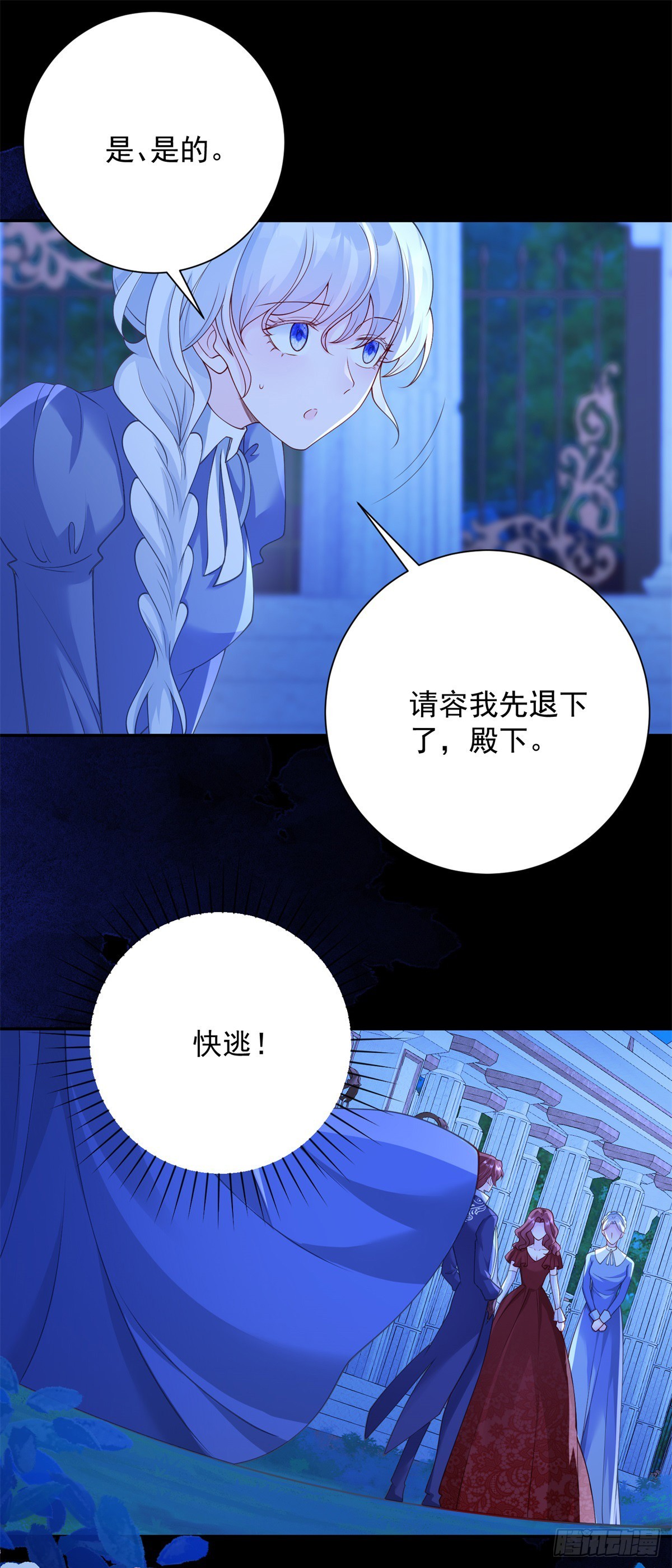 第26话 感悟，但尚不自知20