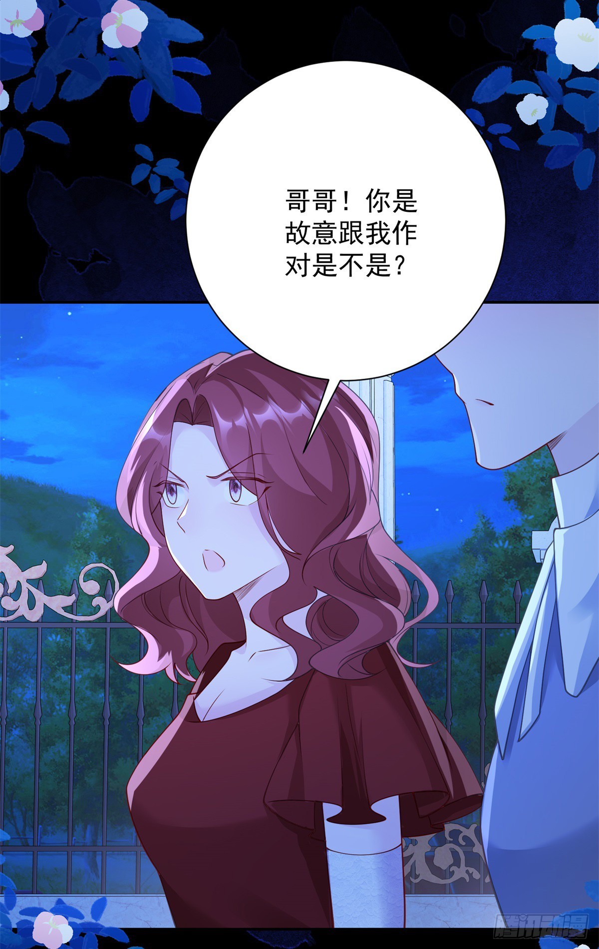 第26话 感悟，但尚不自知21