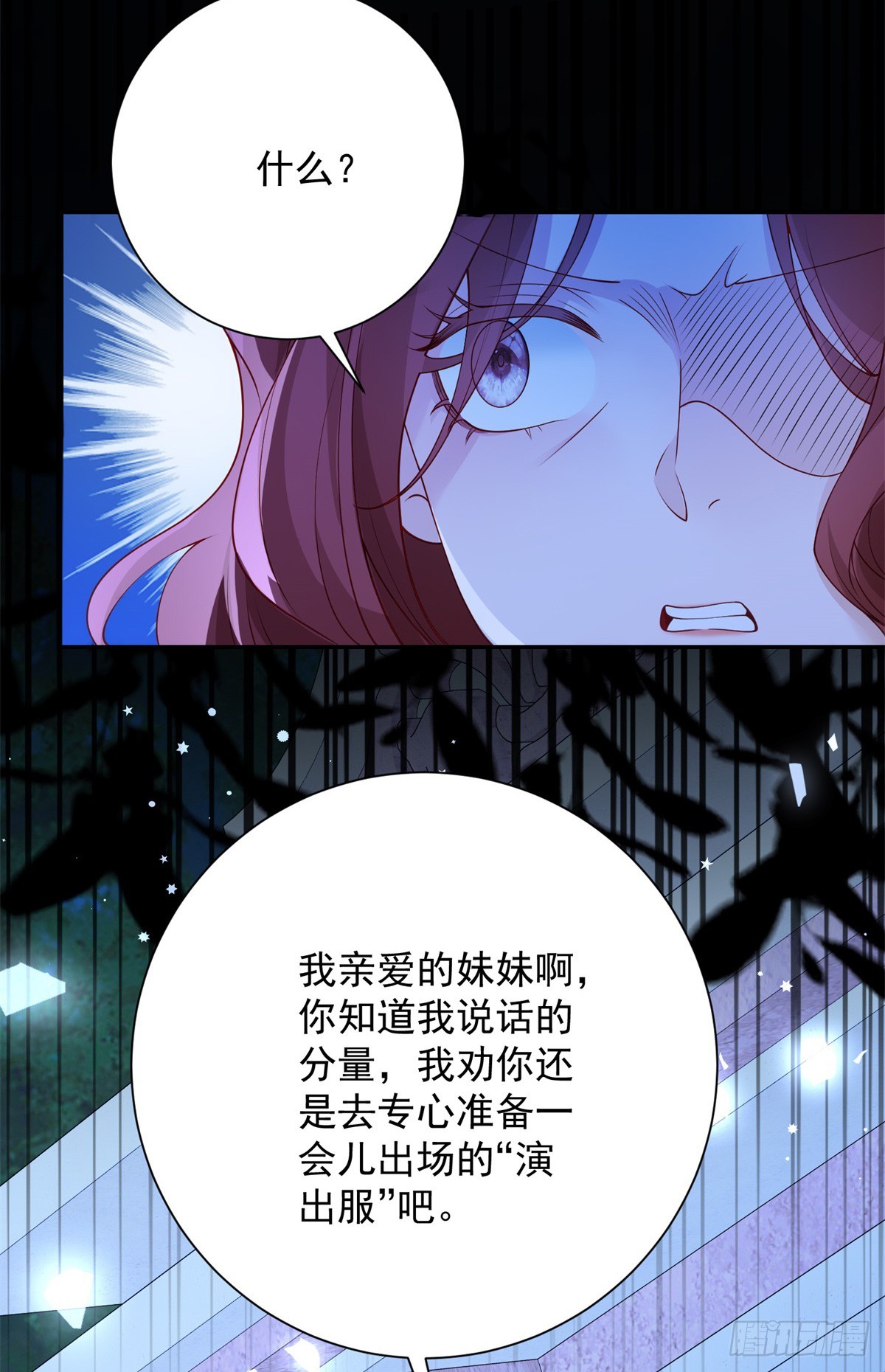 第26话 感悟，但尚不自知23