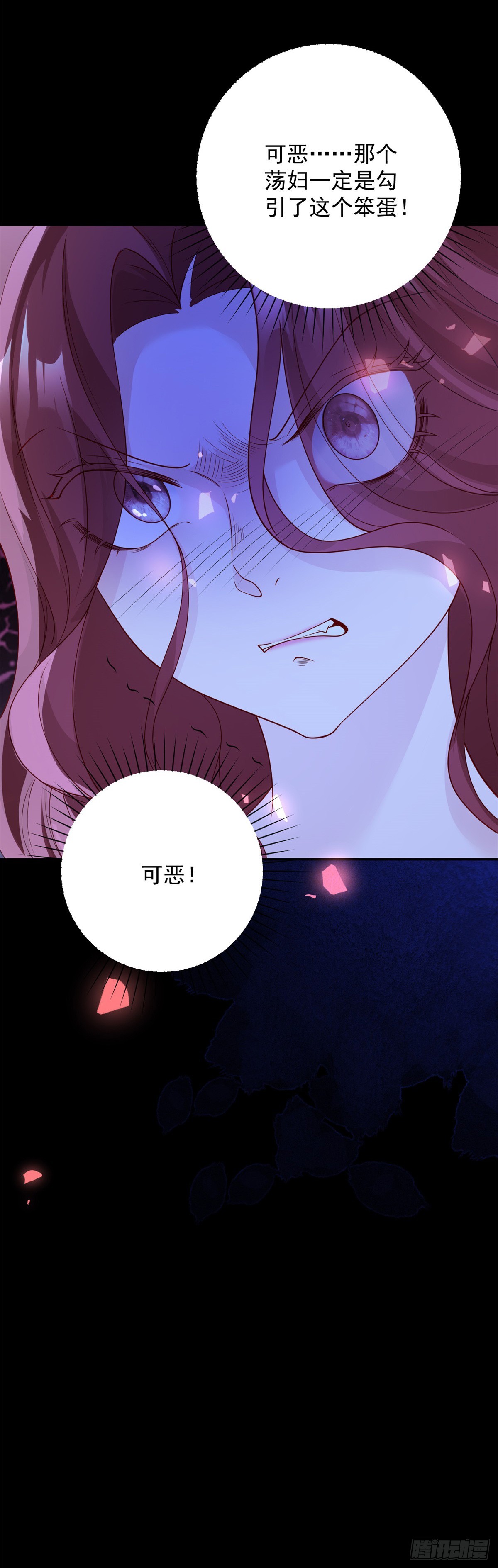 第26话 感悟，但尚不自知25