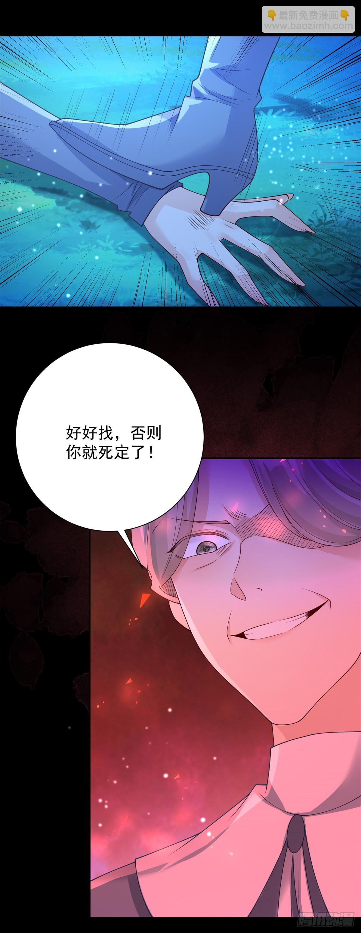 第26话 感悟，但尚不自知3