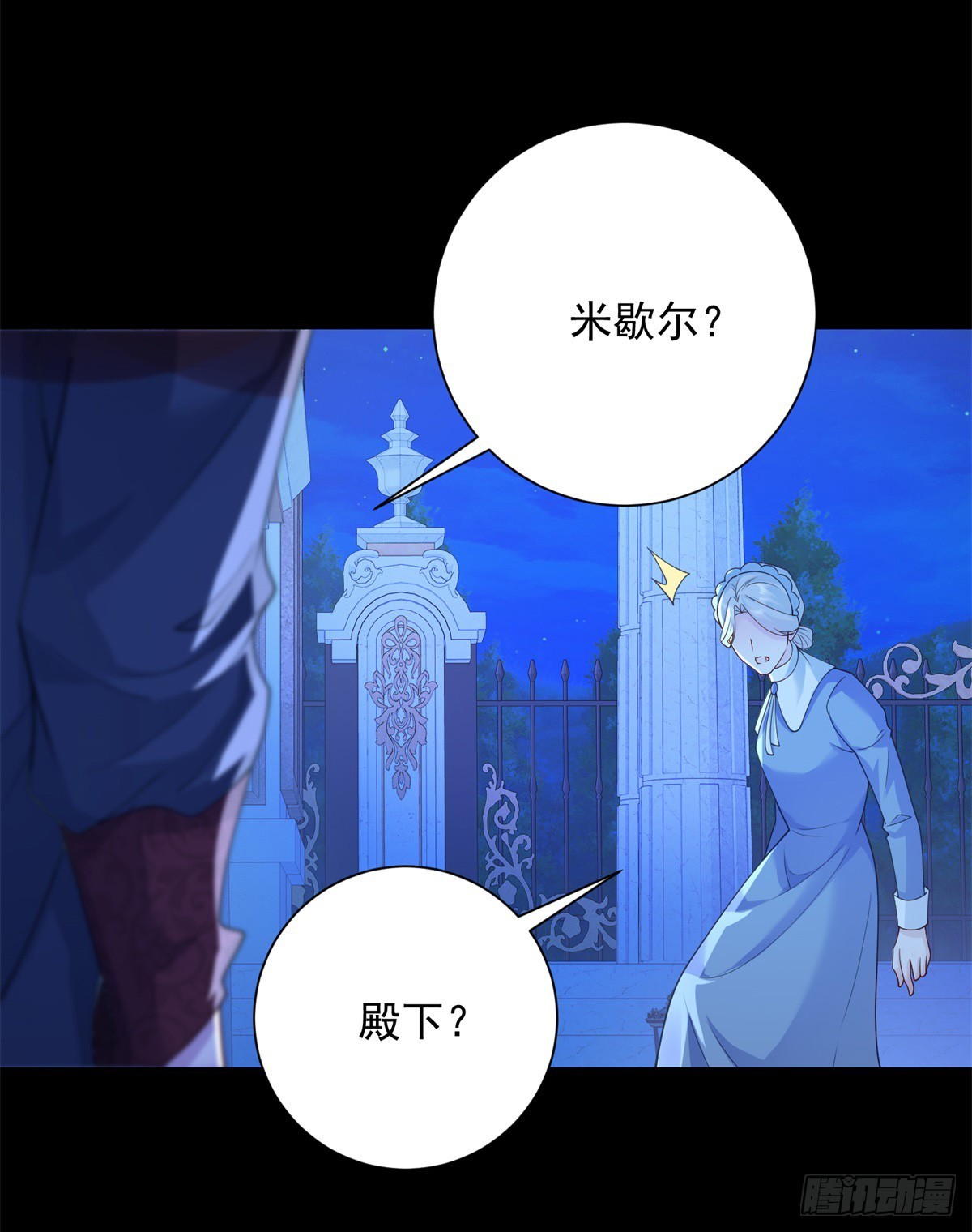 第26话 感悟，但尚不自知4
