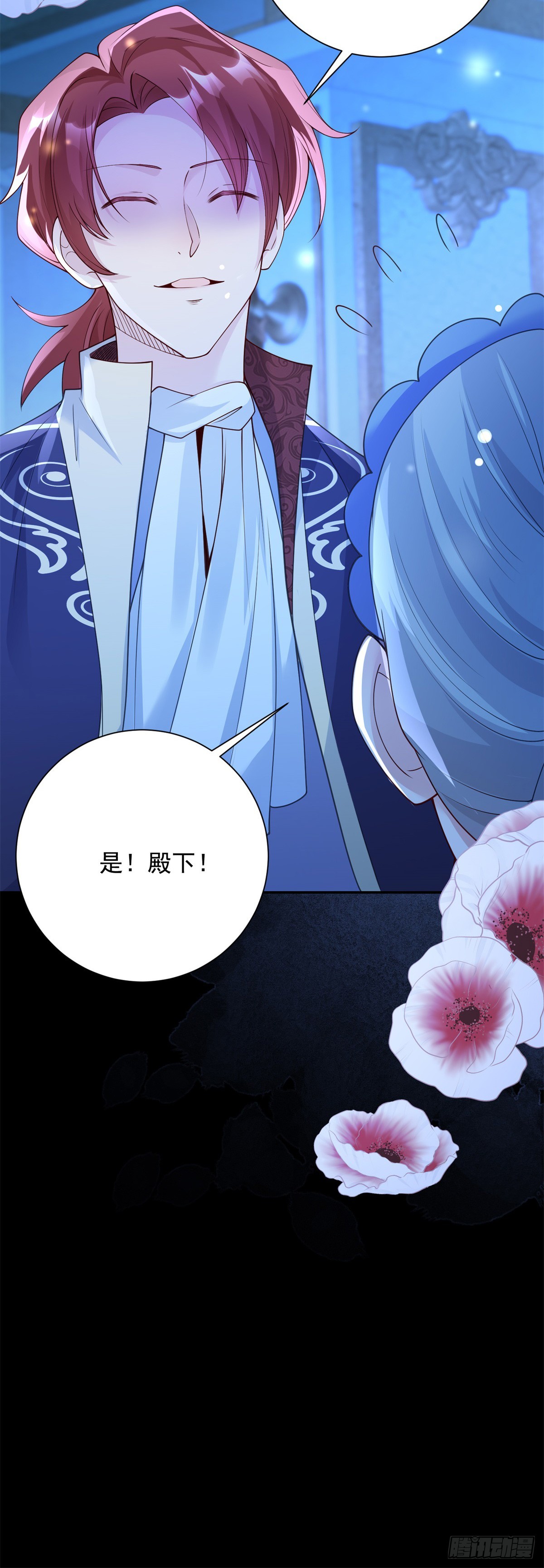 第26话 感悟，但尚不自知6