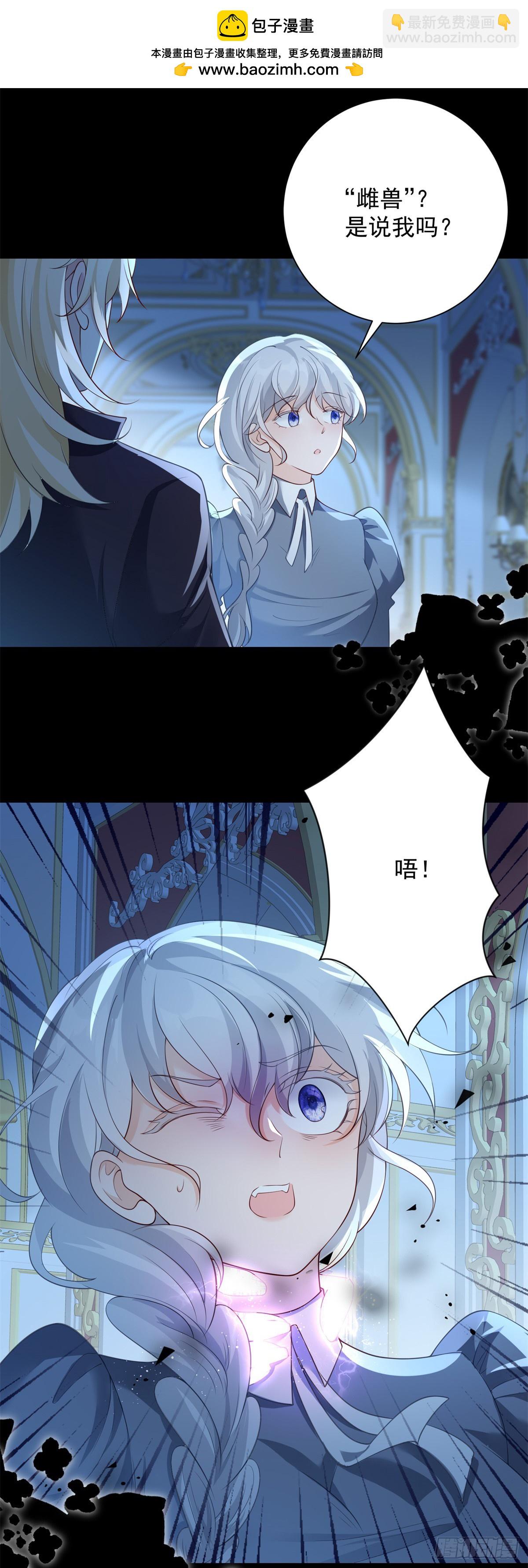 第30话 惊恐，深陷地狱1