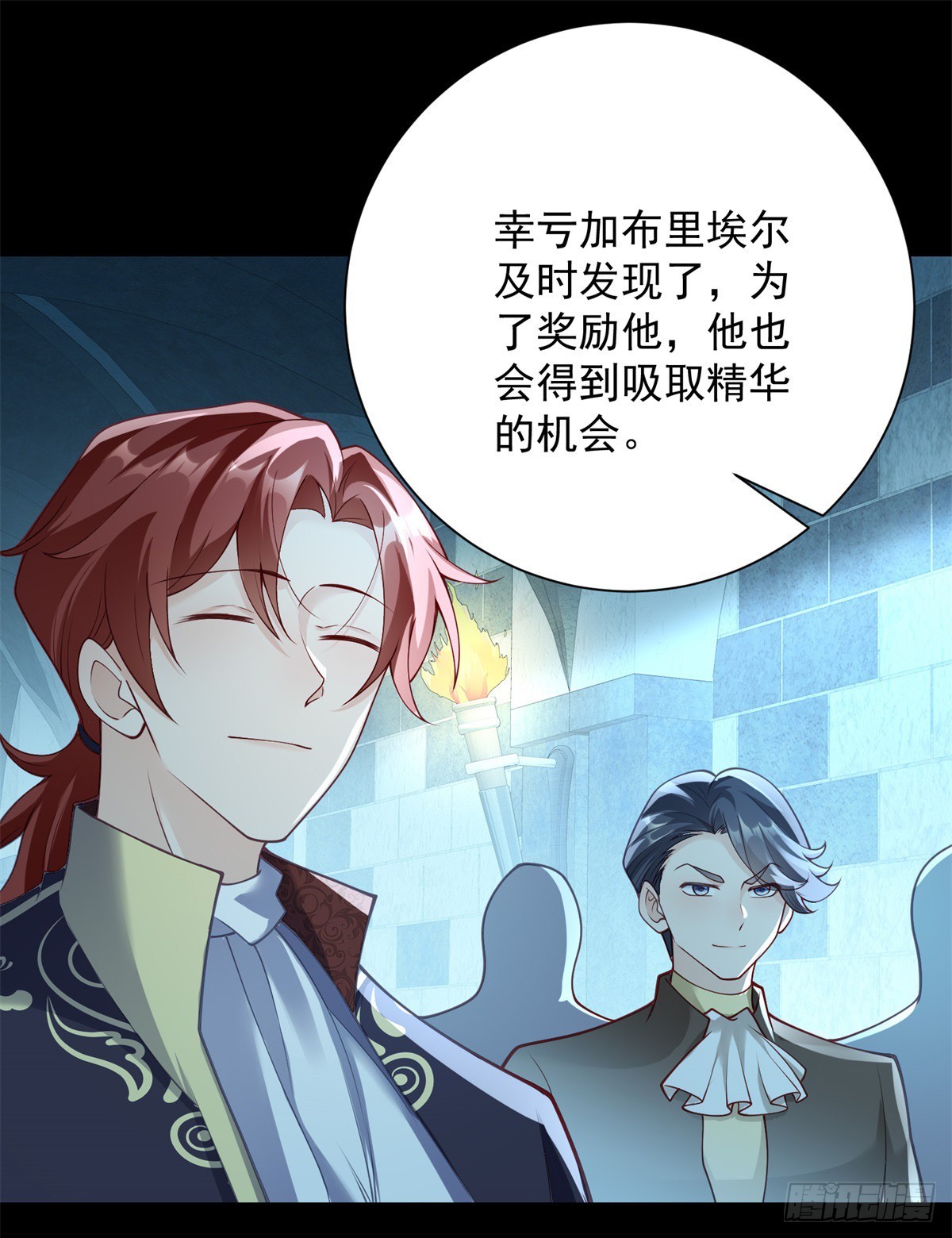第30话 惊恐，深陷地狱14