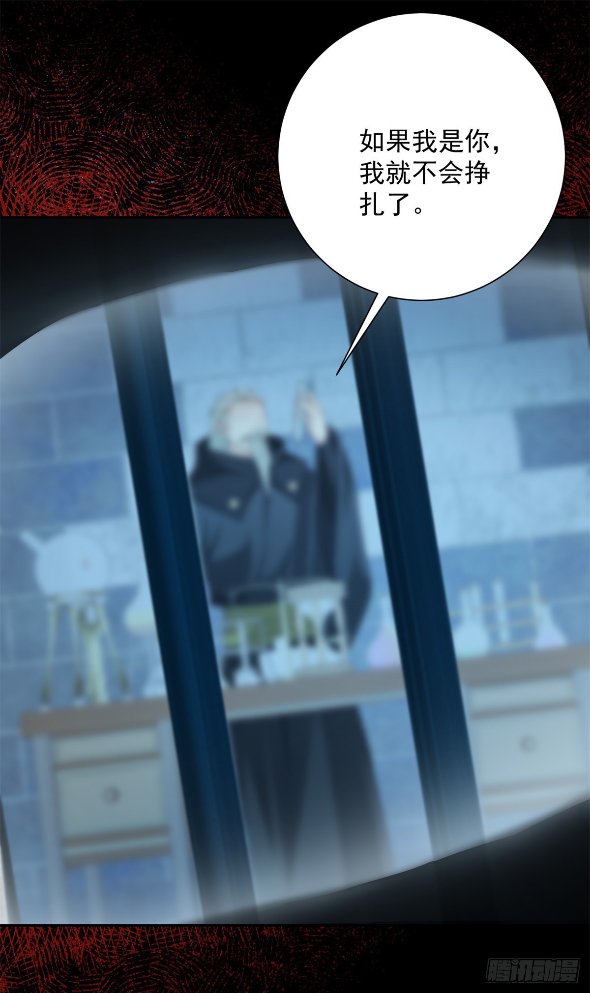 第30话 惊恐，深陷地狱21
