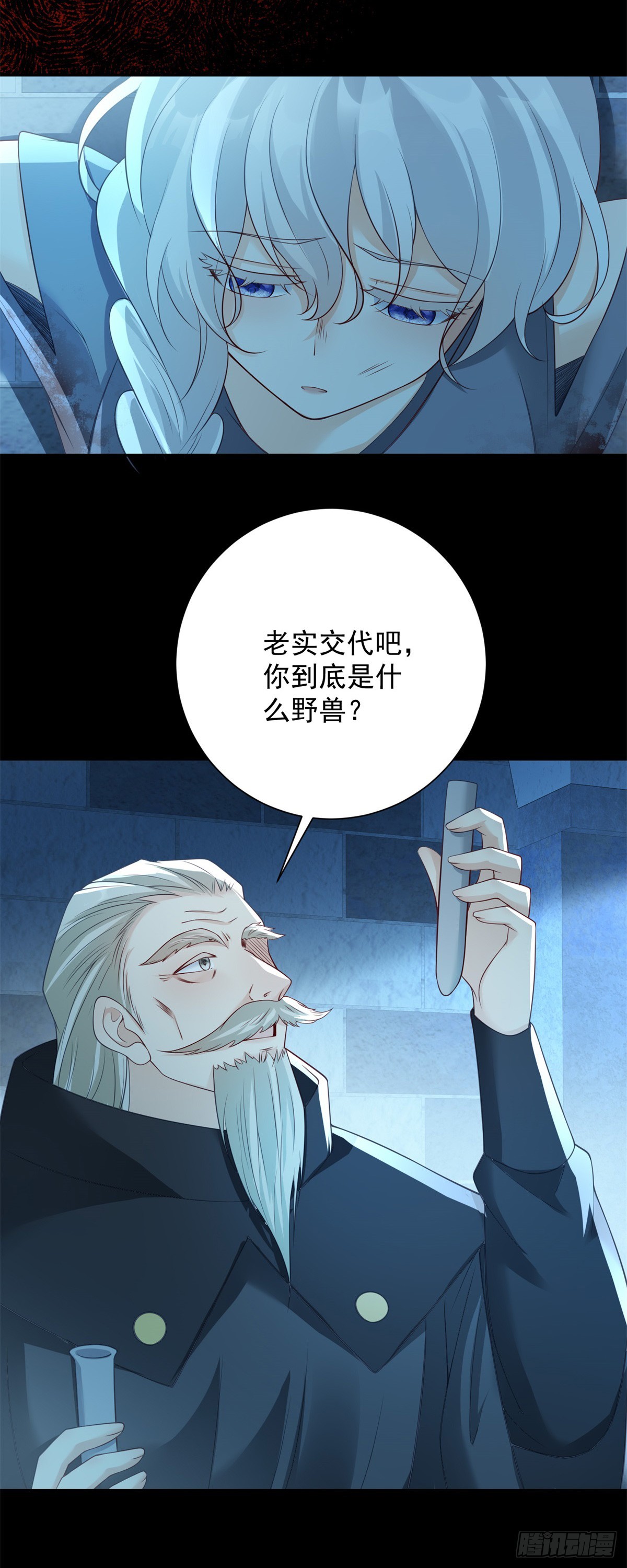 第30话 惊恐，深陷地狱22