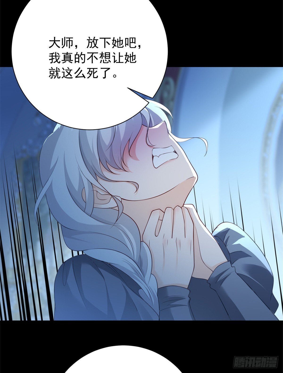 第30话 惊恐，深陷地狱4