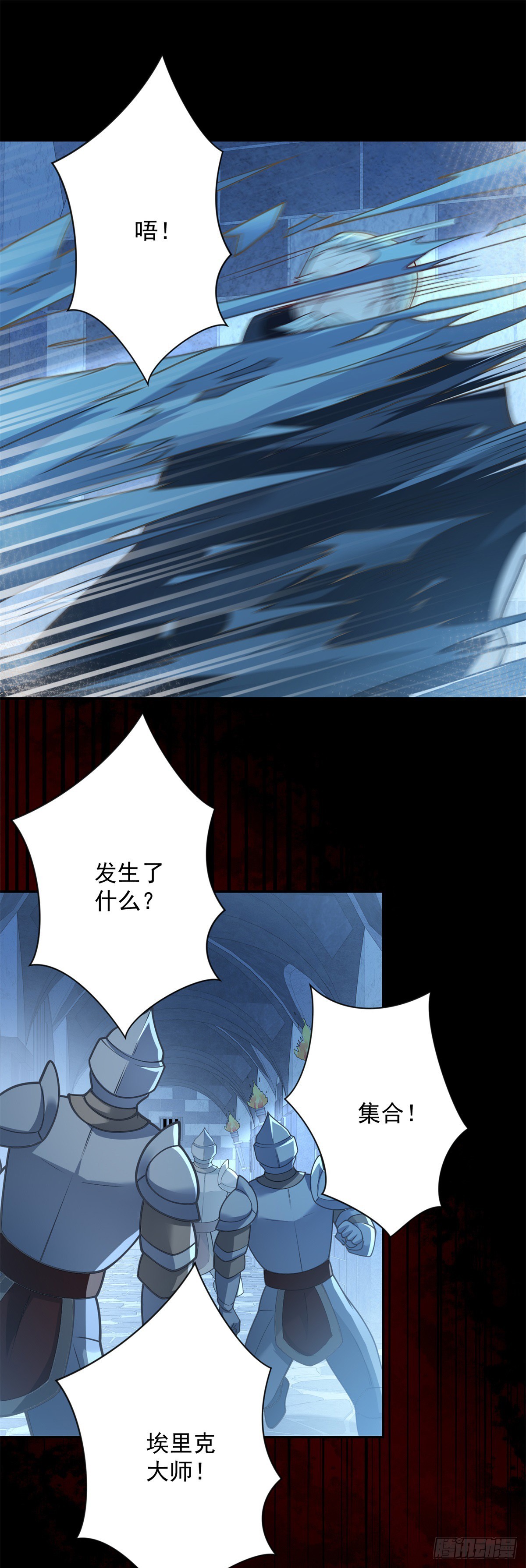 第31话 野兽？我到底是谁？13