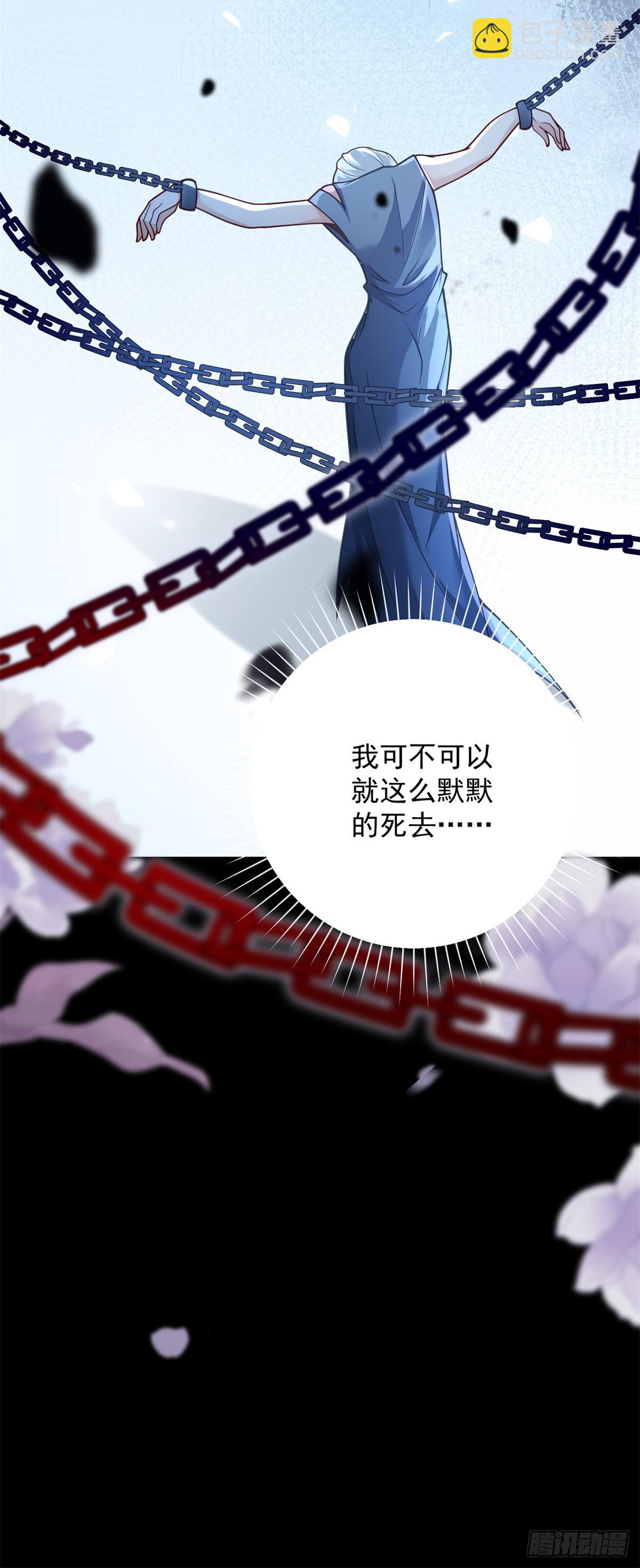第31话 野兽？我到底是谁？23