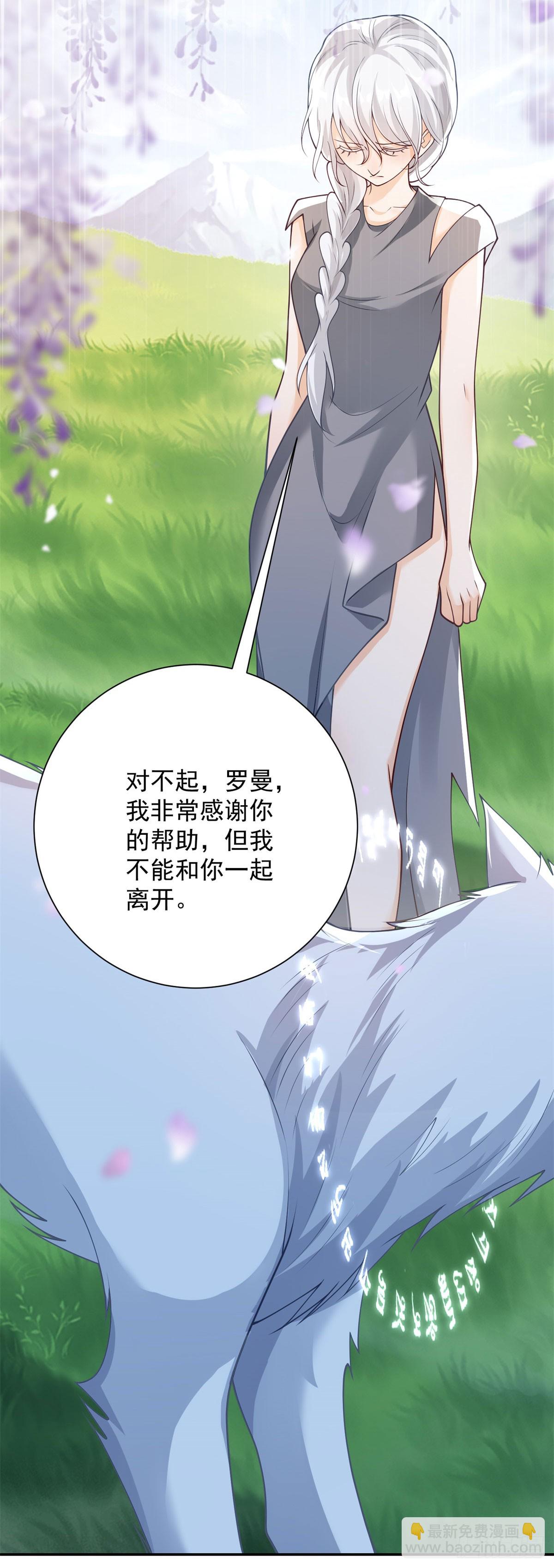 第34话 真相，不愿相信12