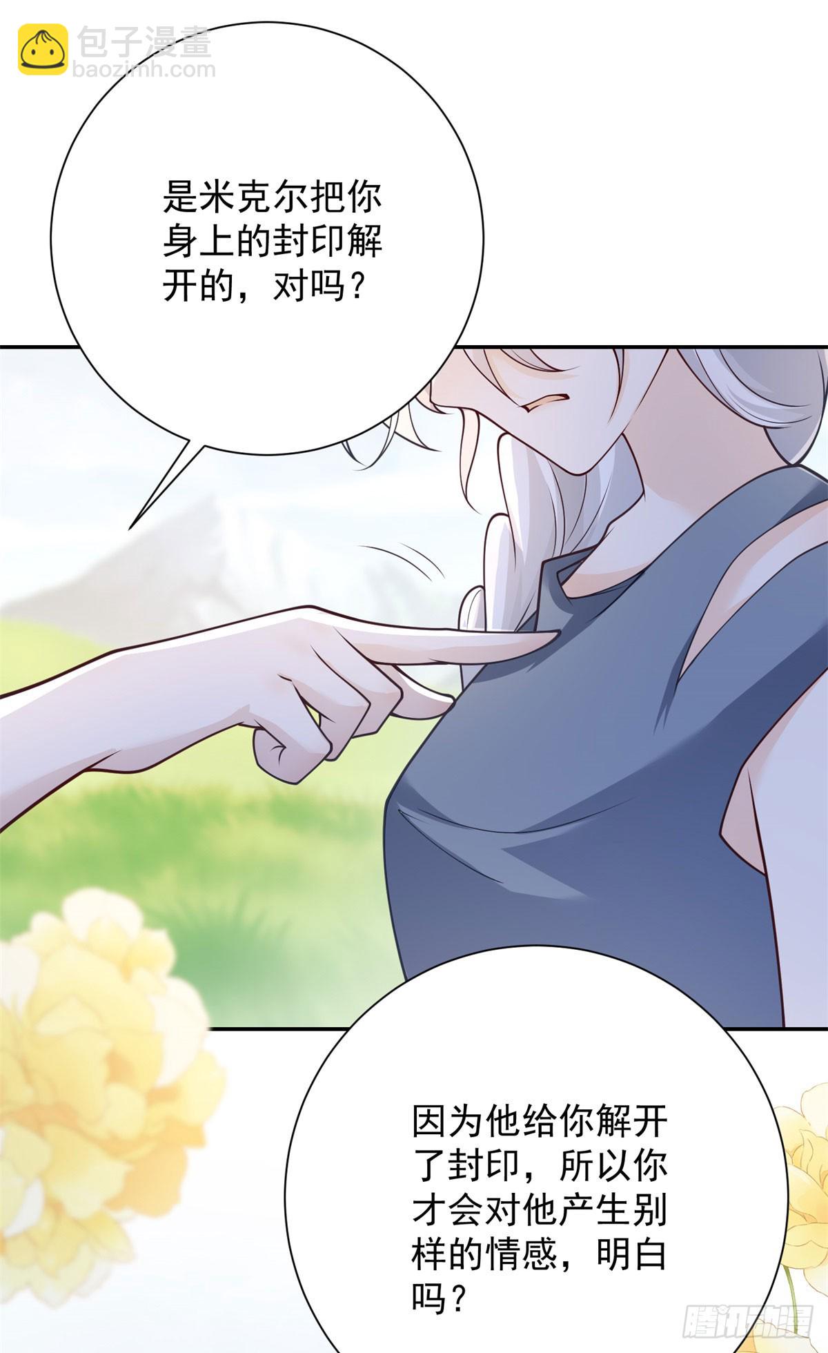 第34话 真相，不愿相信14