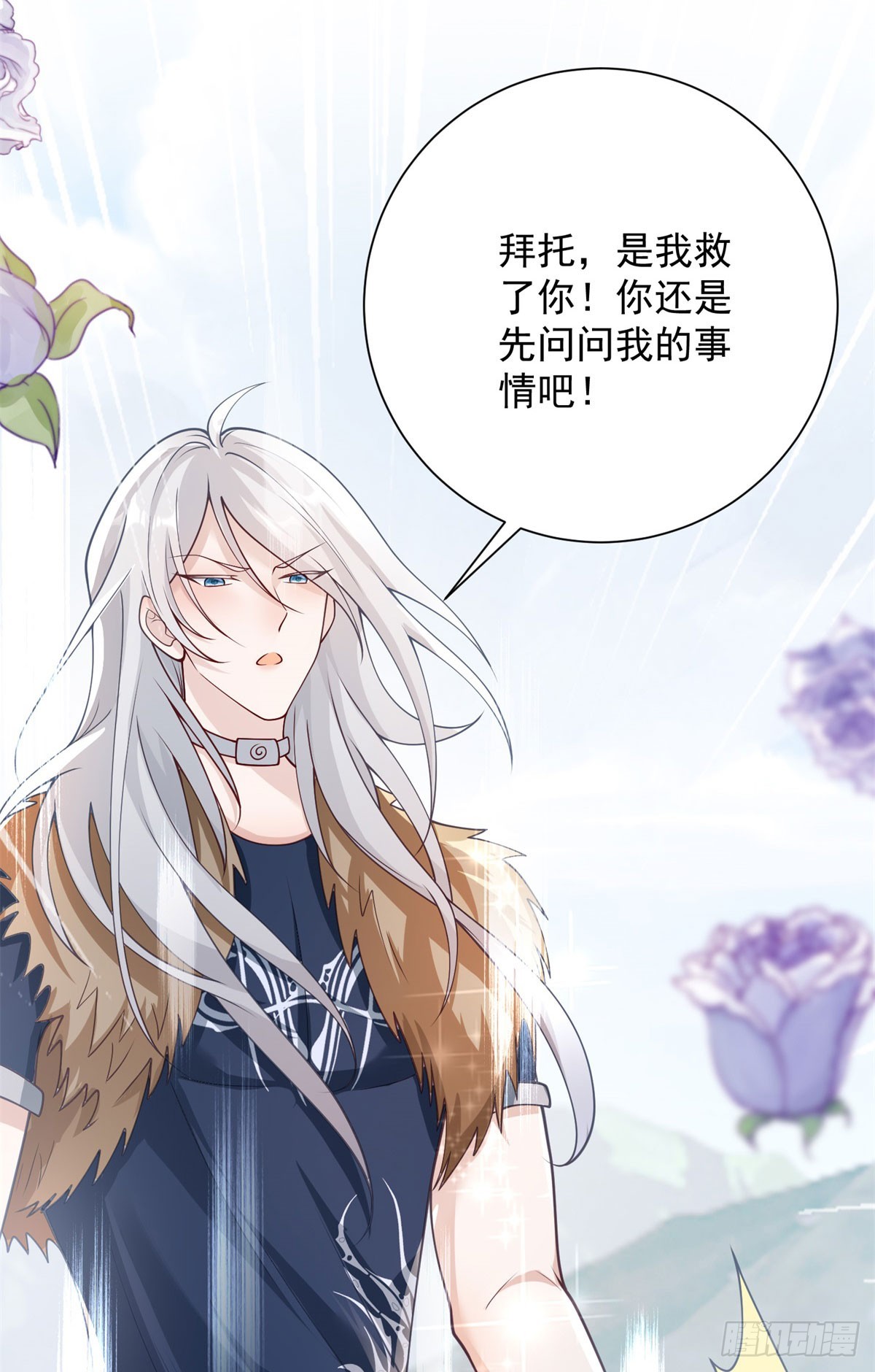 第34话 真相，不愿相信3