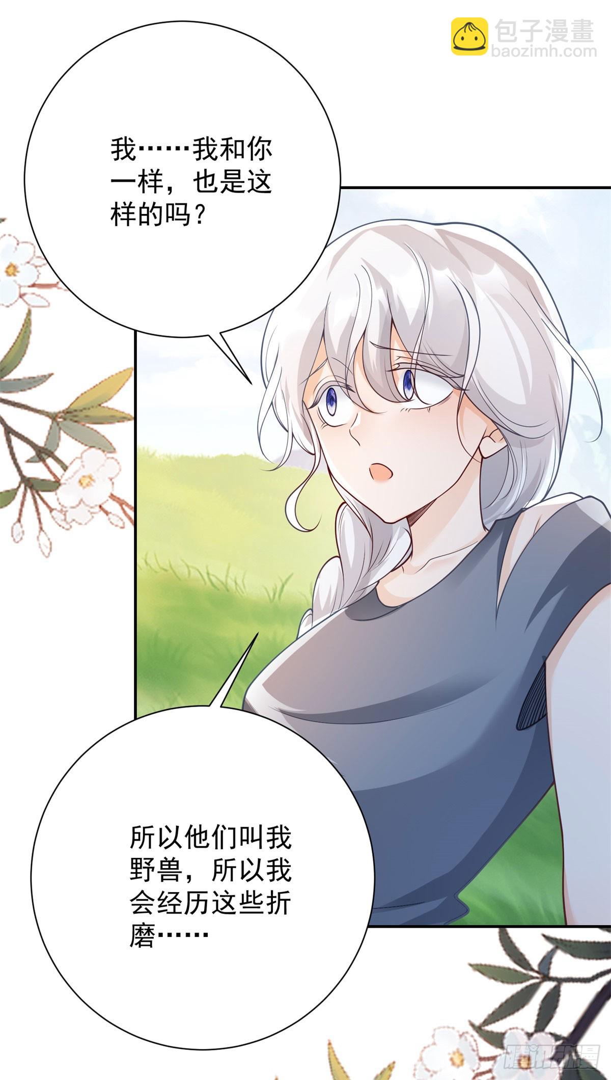 第34话 真相，不愿相信8