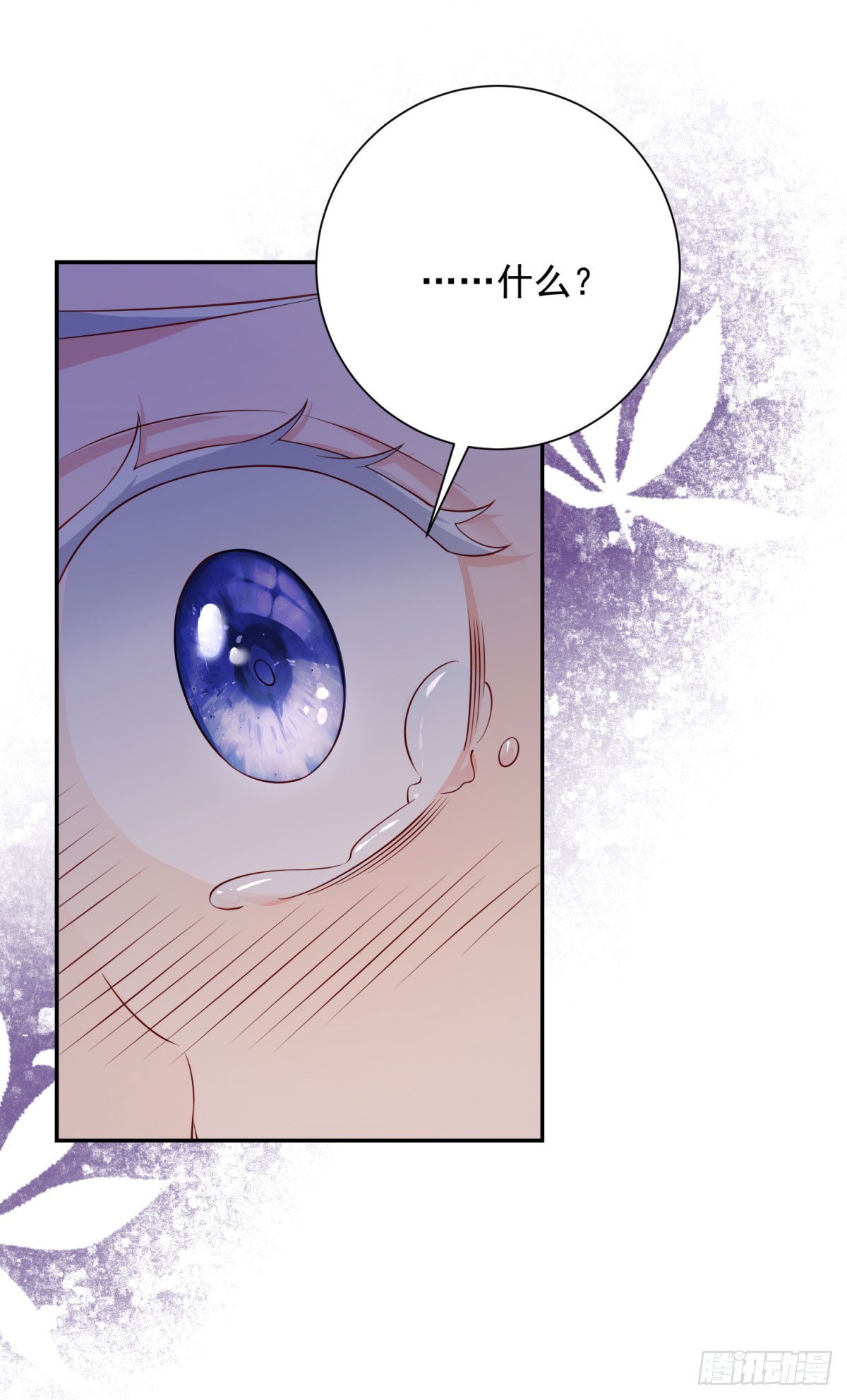第35话 诀别，再次被抛弃13