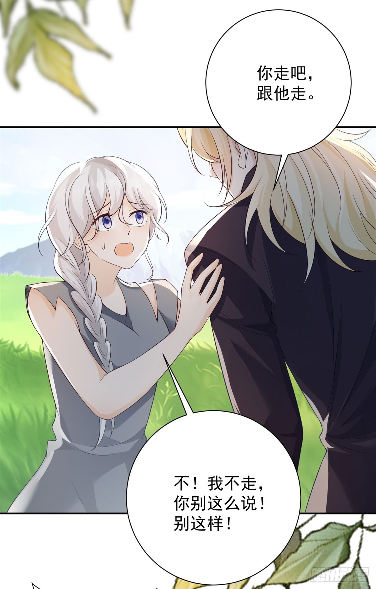 第35话 诀别，再次被抛弃2