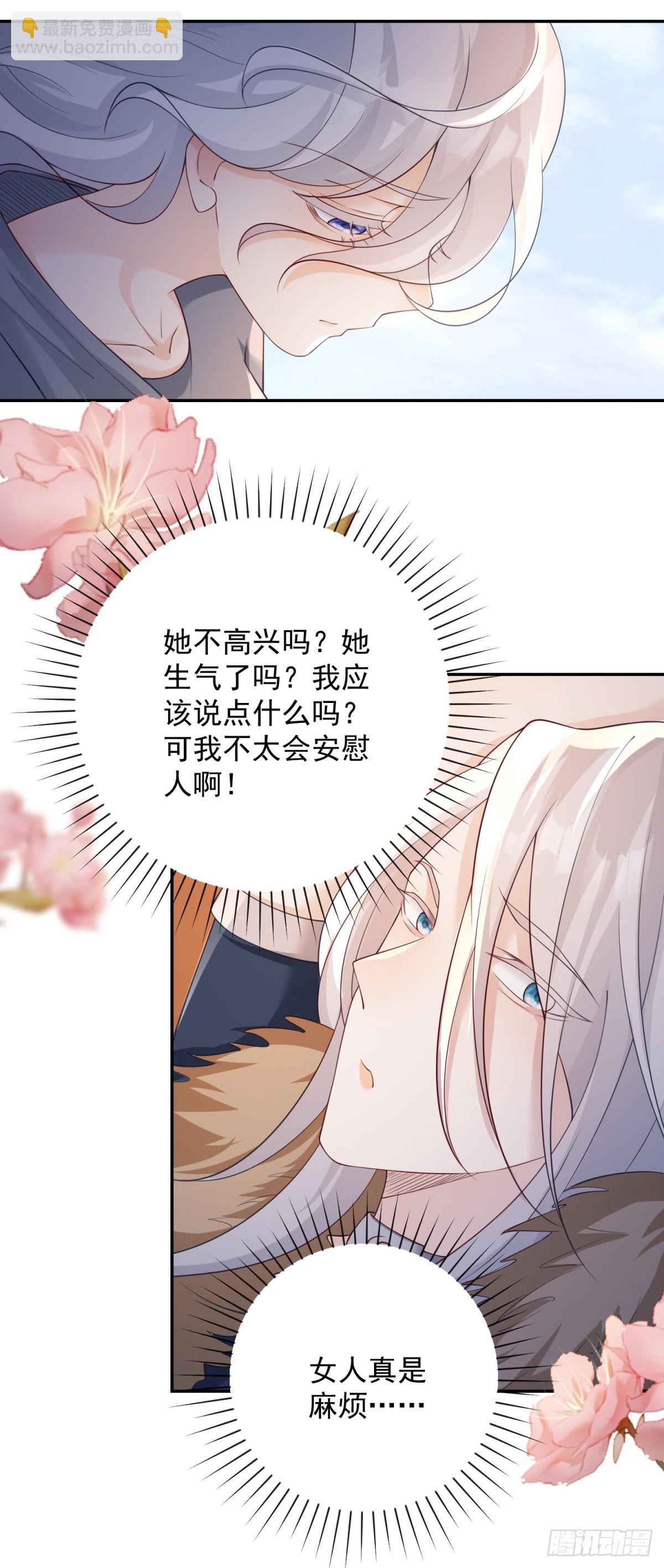 第35话 诀别，再次被抛弃20