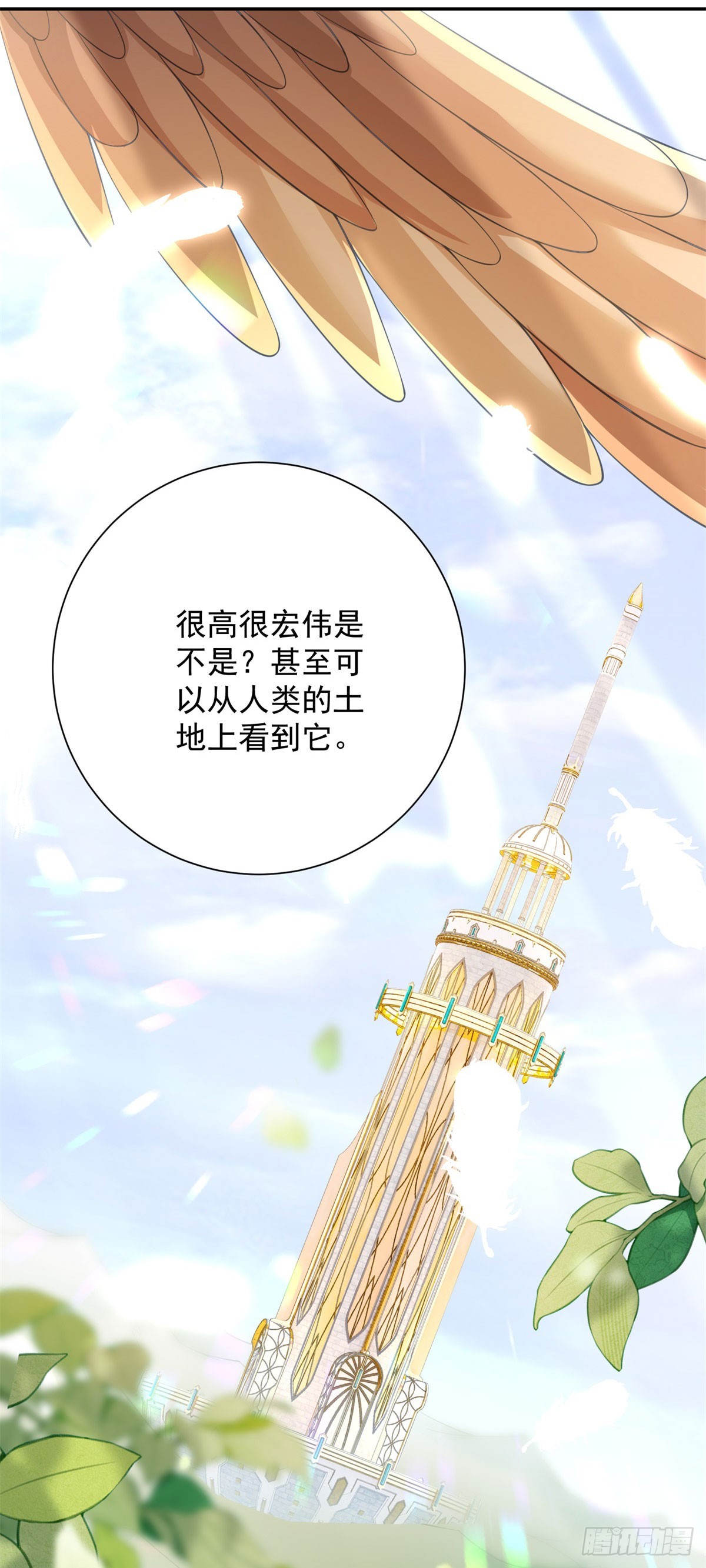第35话 诀别，再次被抛弃22