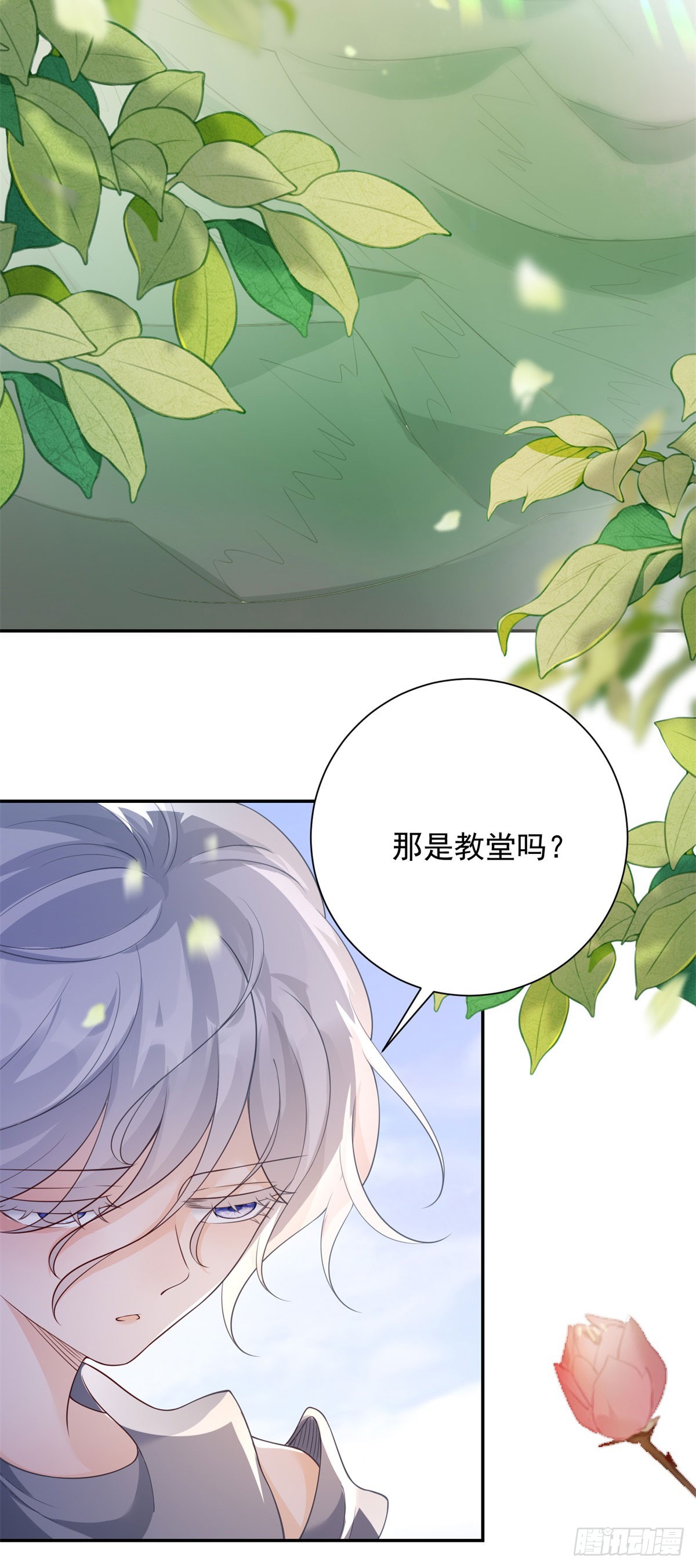 第35话 诀别，再次被抛弃23