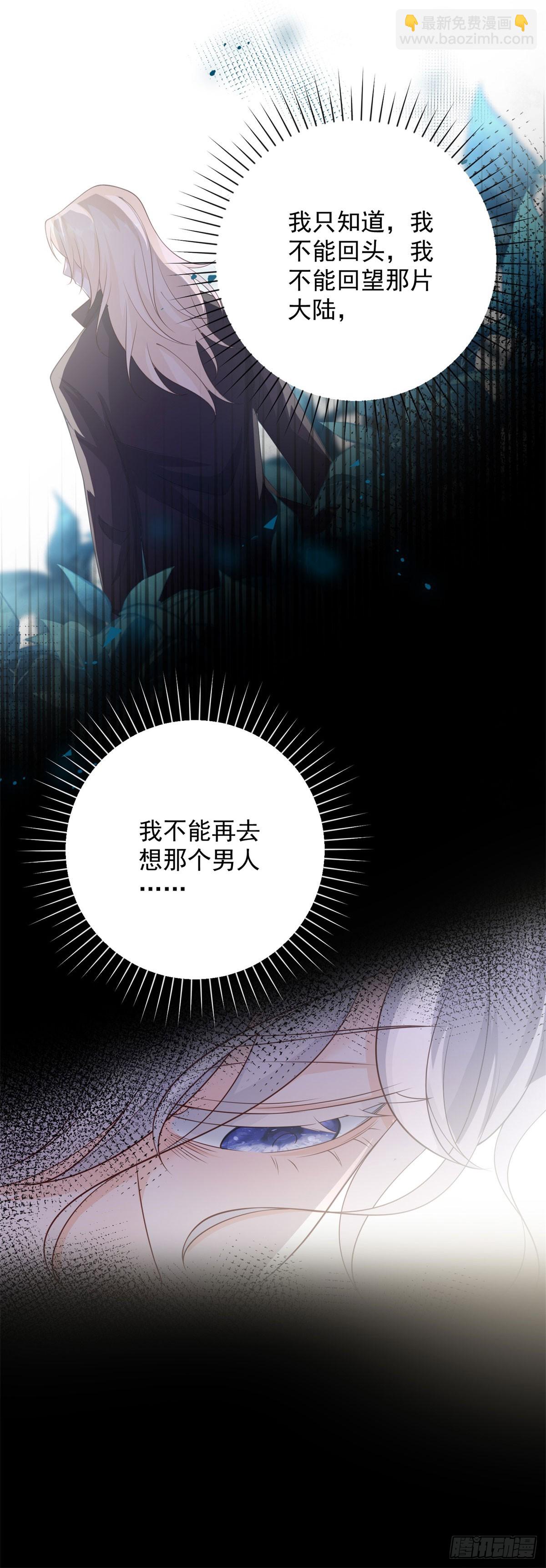 第35话 诀别，再次被抛弃26
