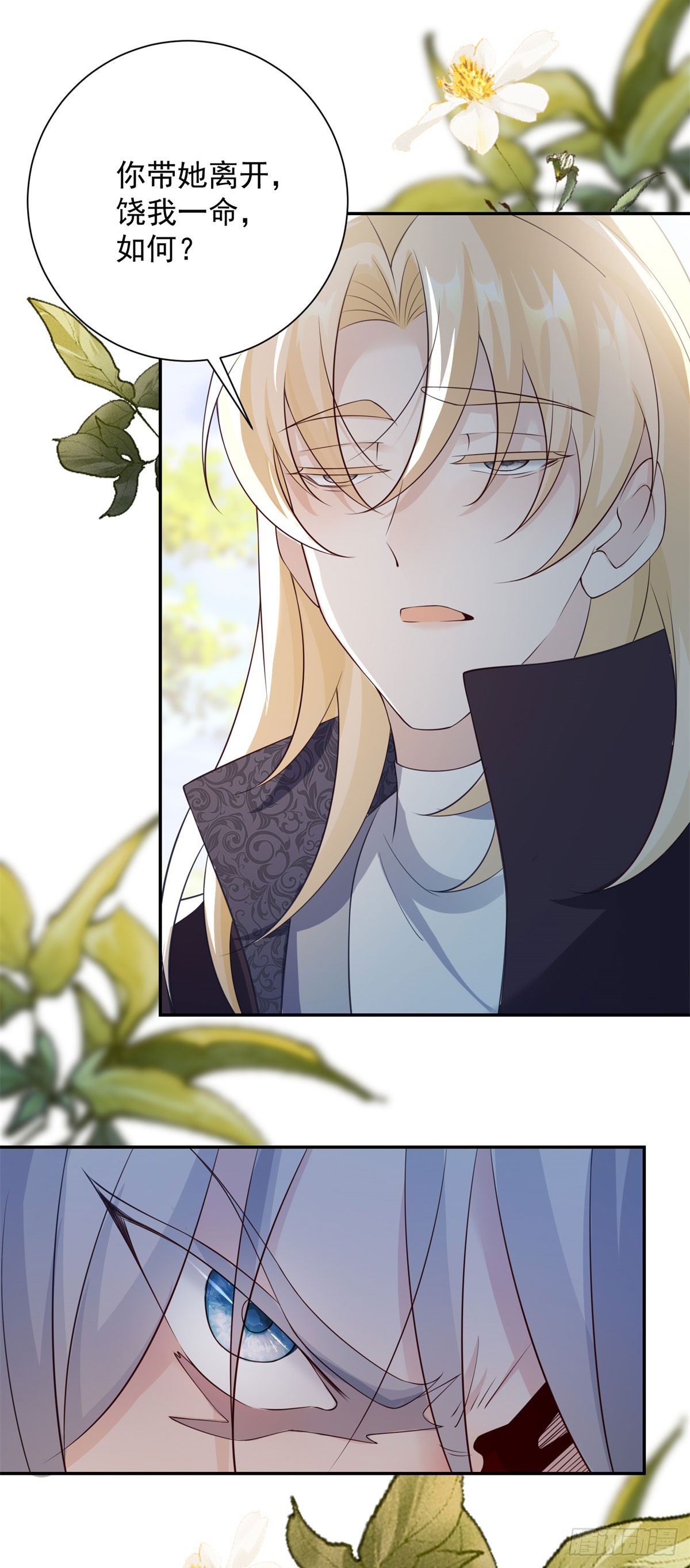 第35话 诀别，再次被抛弃4