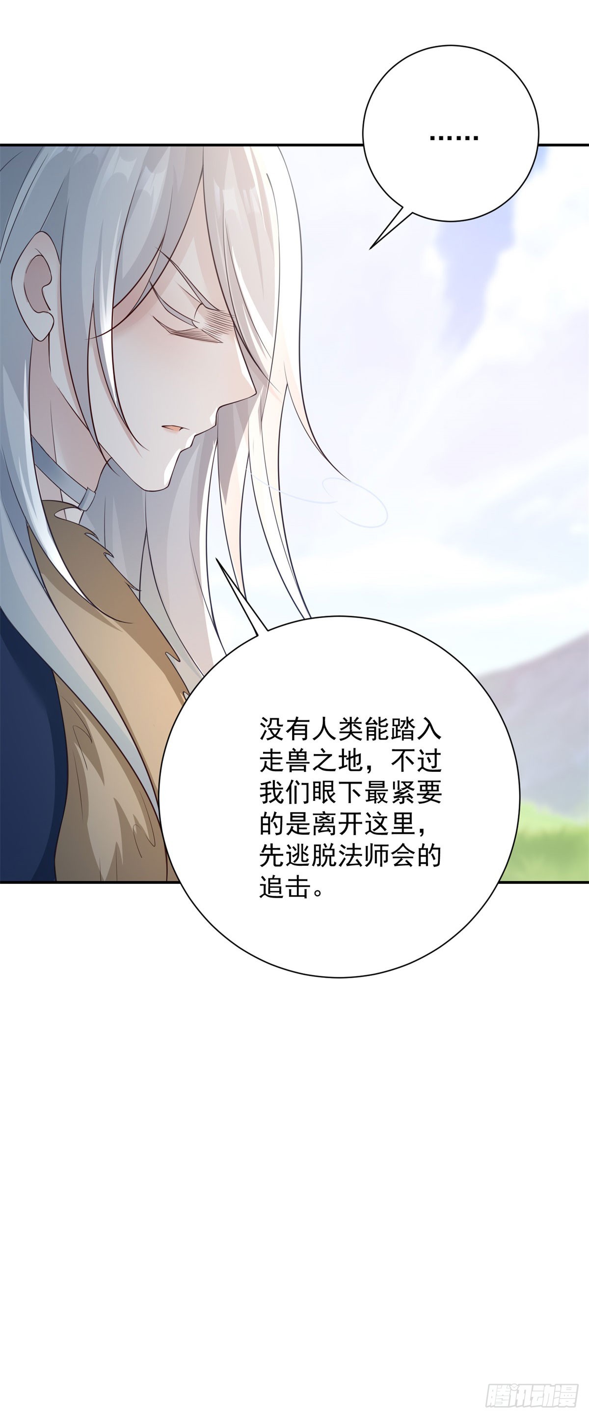 第35话 诀别，再次被抛弃6