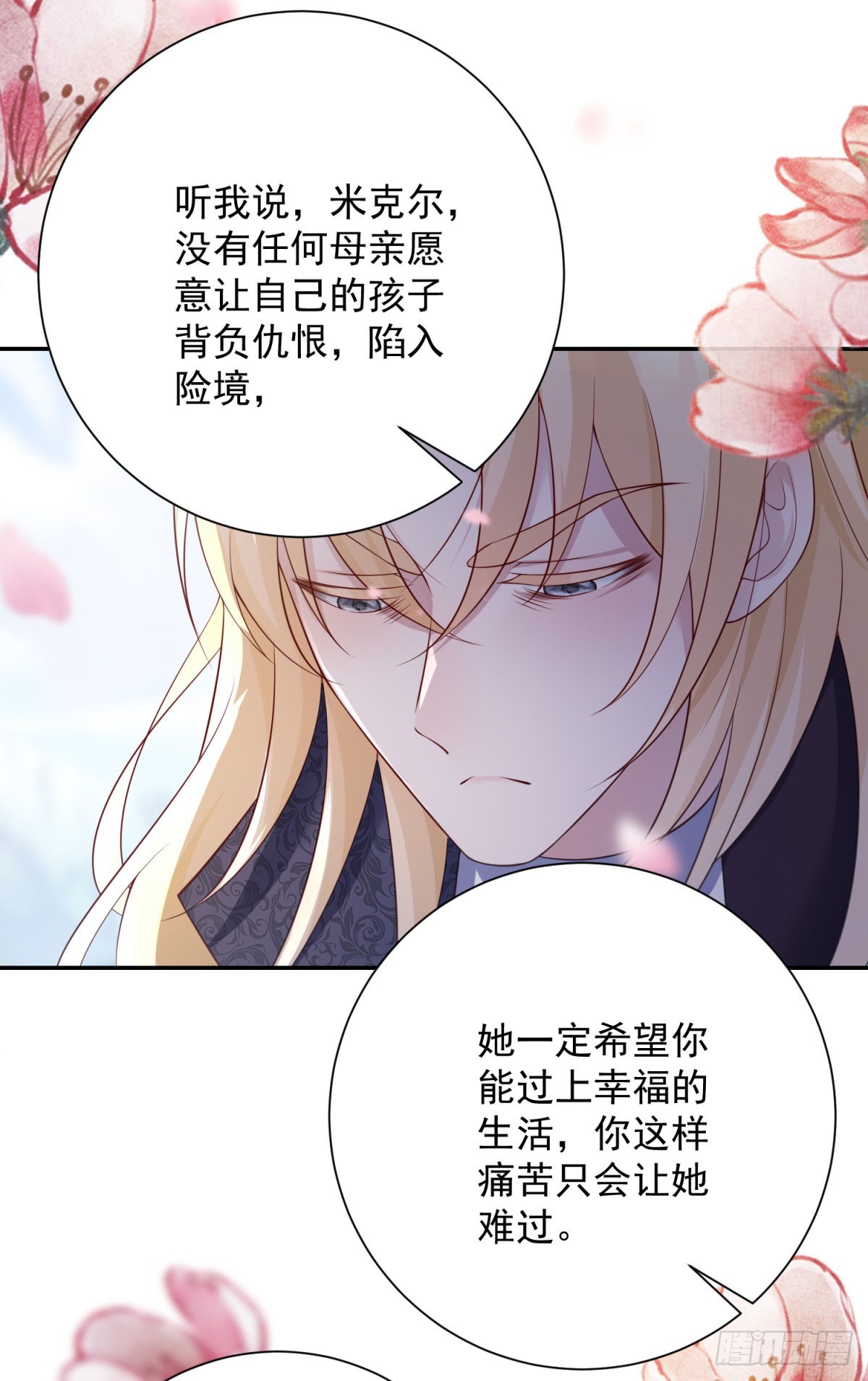 第35话 诀别，再次被抛弃9