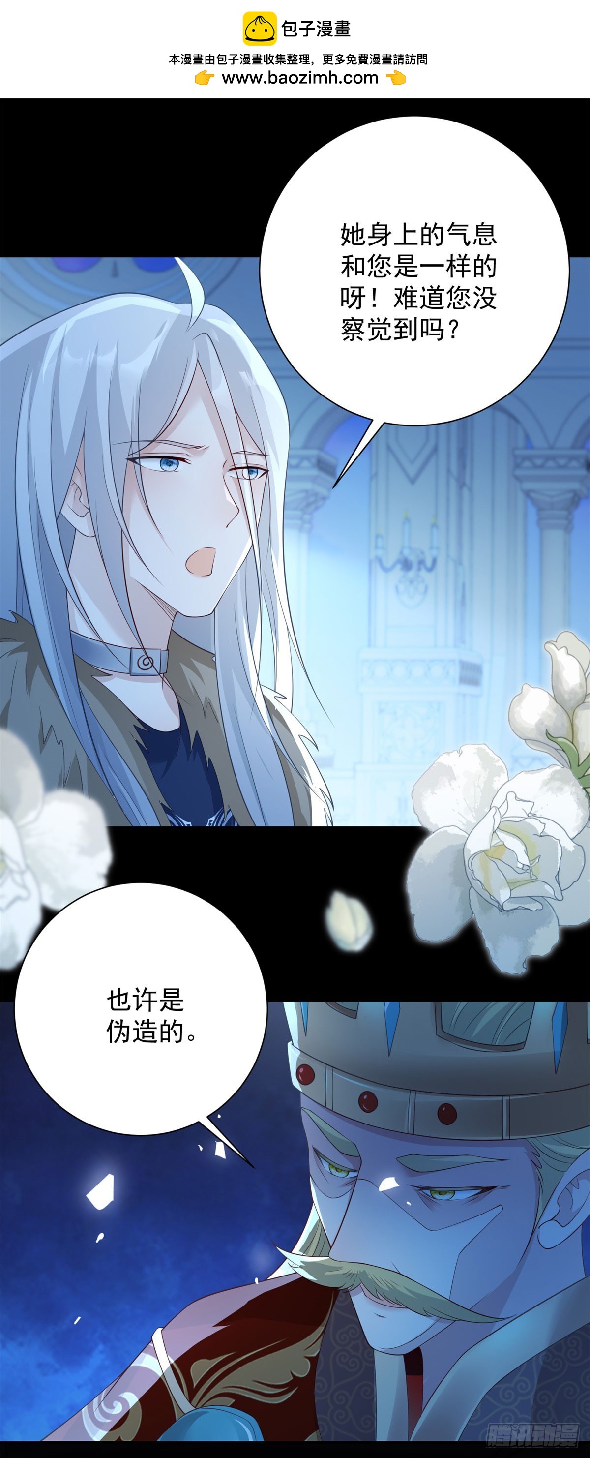 第37话 再见，只是幻境1