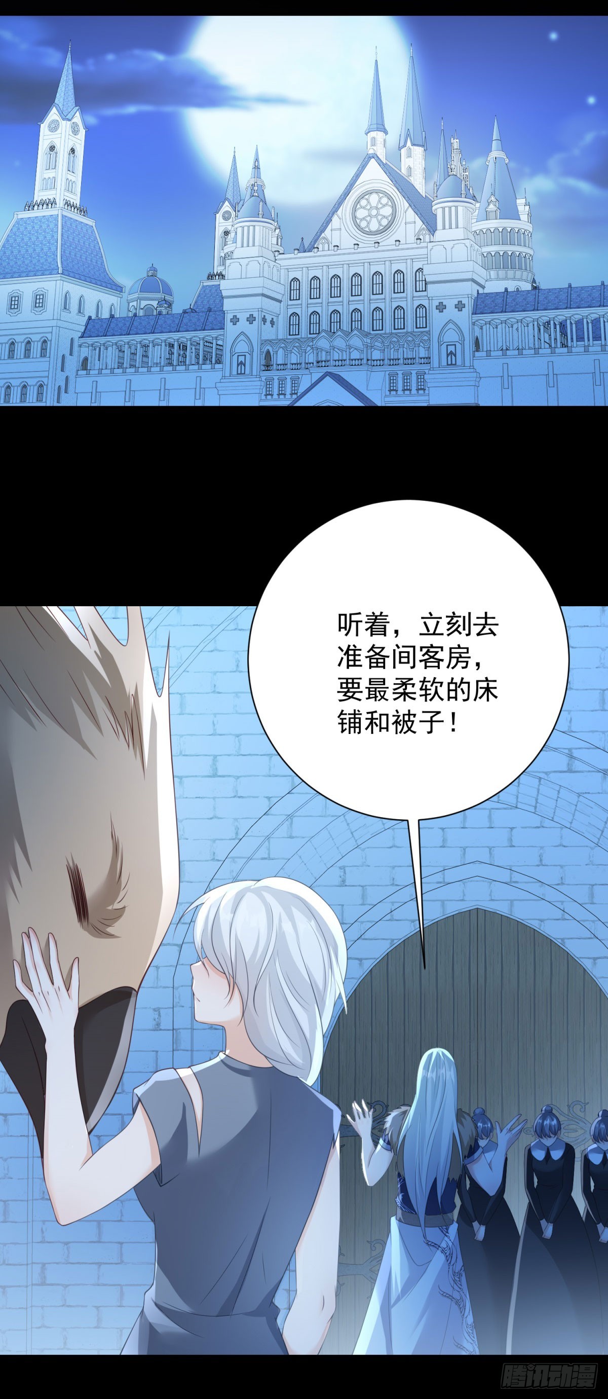 第37话 再见，只是幻境11