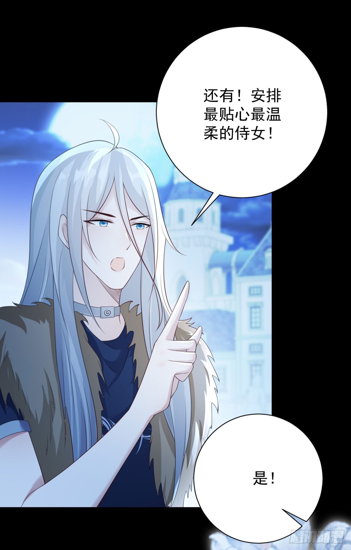 第37话 再见，只是幻境12