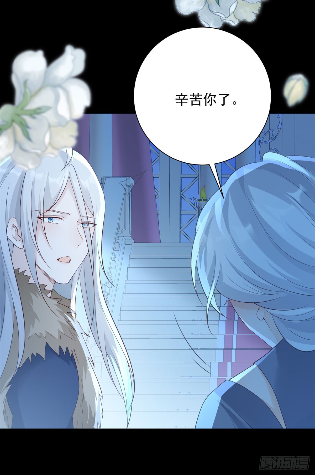 第37话 再见，只是幻境3