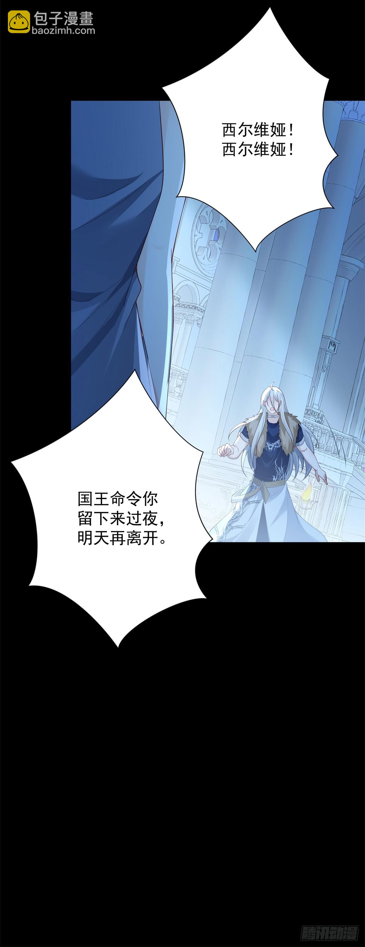 第37话 再见，只是幻境6