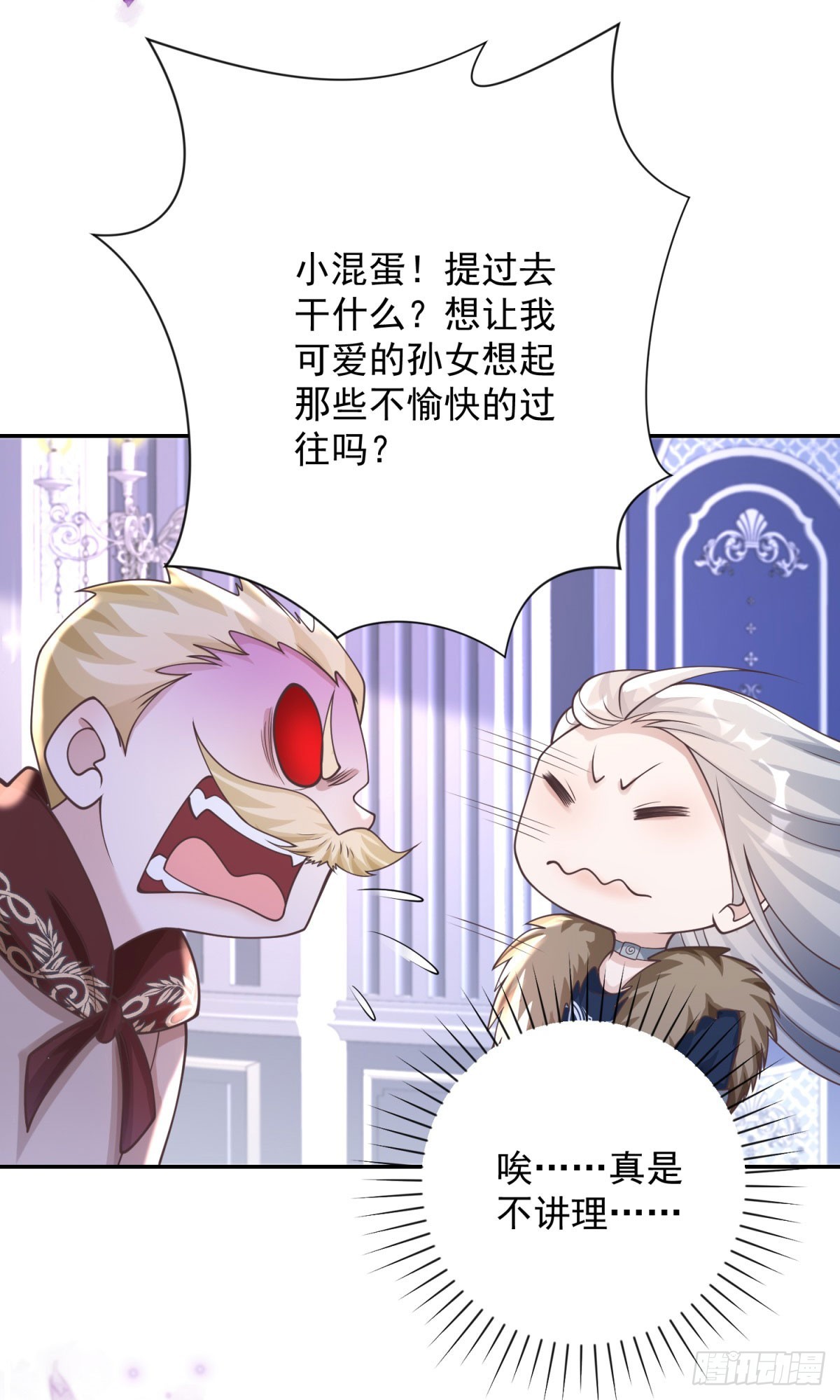 第38话 热络，但心如止水10