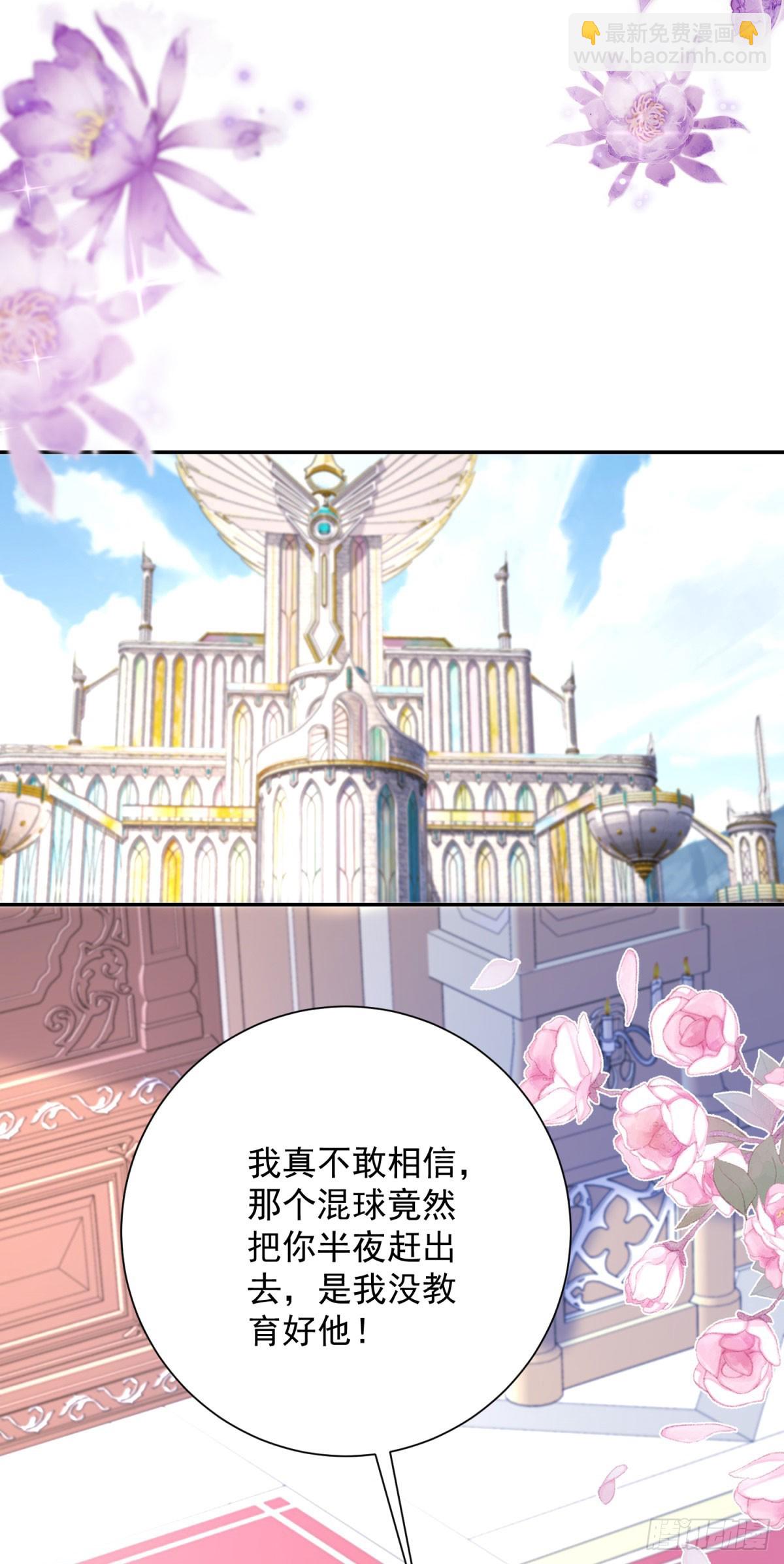 第38话 热络，但心如止水13