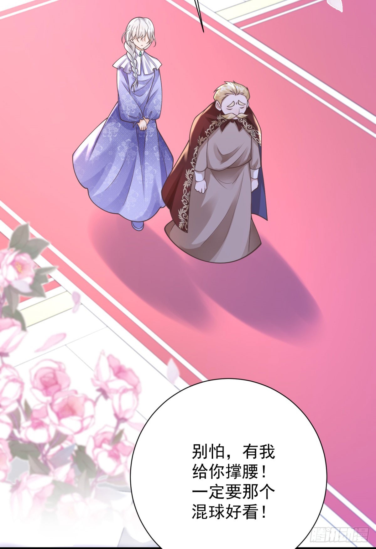 第38话 热络，但心如止水14