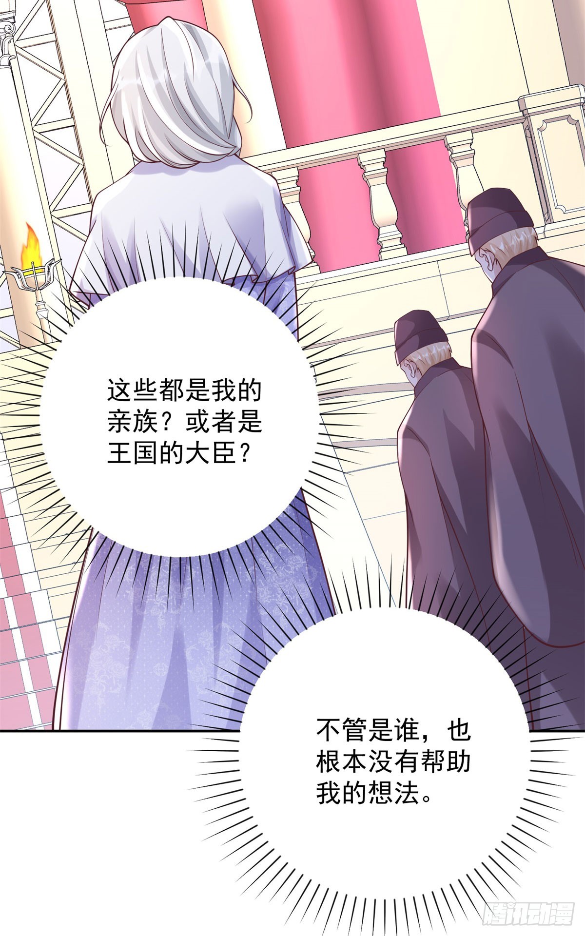 第38话 热络，但心如止水27