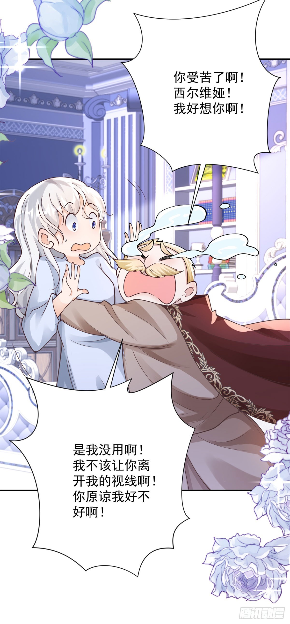 第38话 热络，但心如止水3