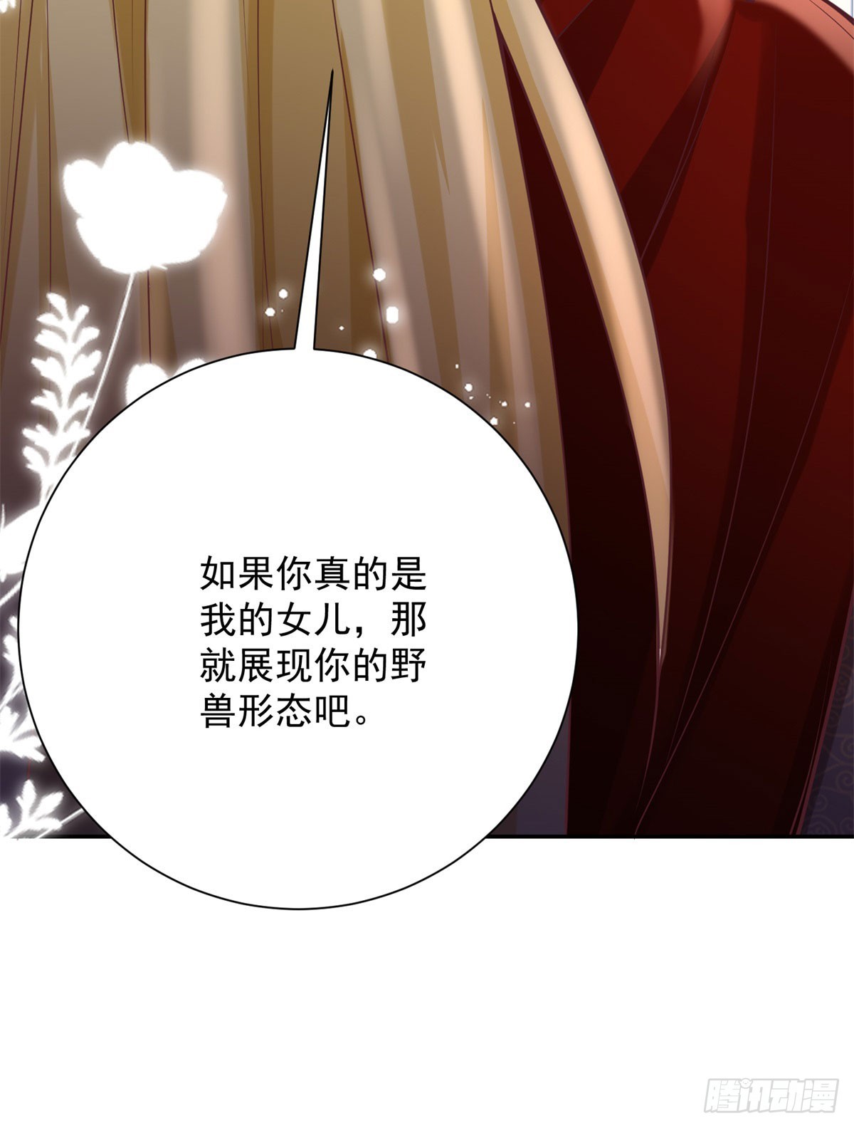 第38话 热络，但心如止水30