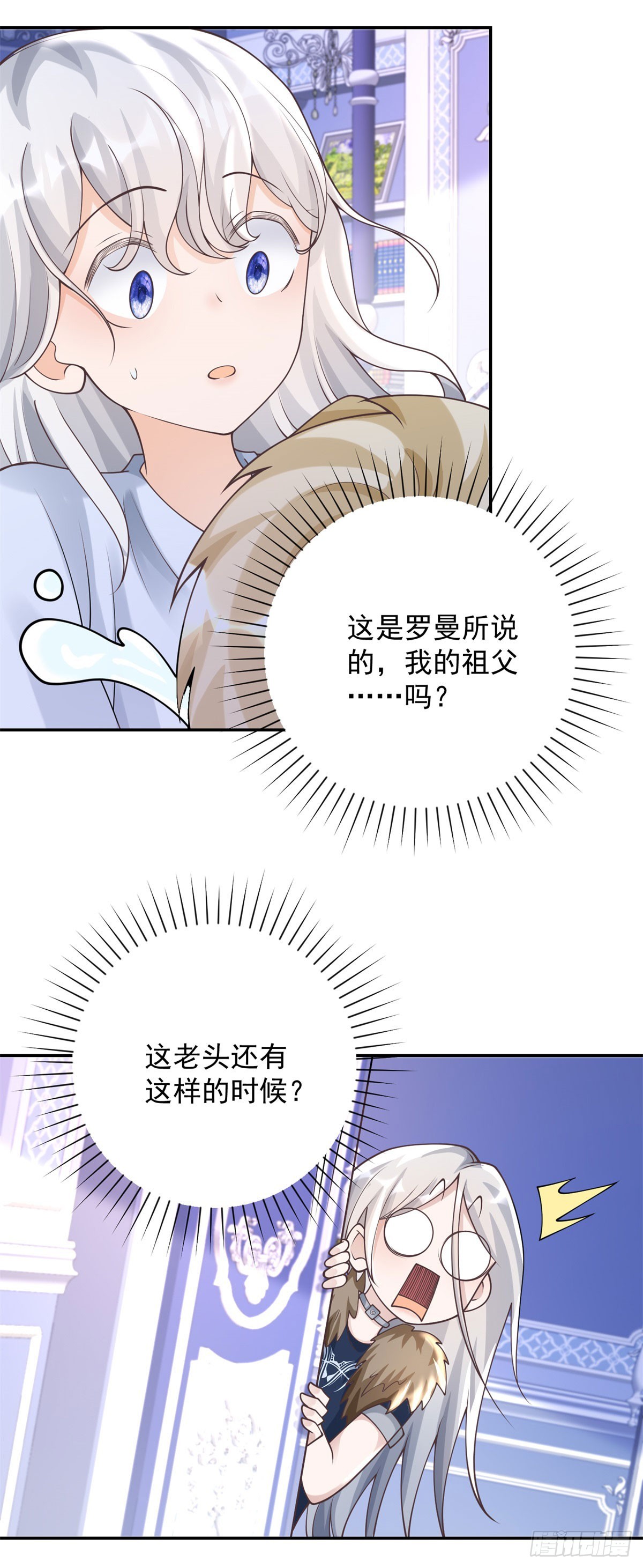 第38话 热络，但心如止水4