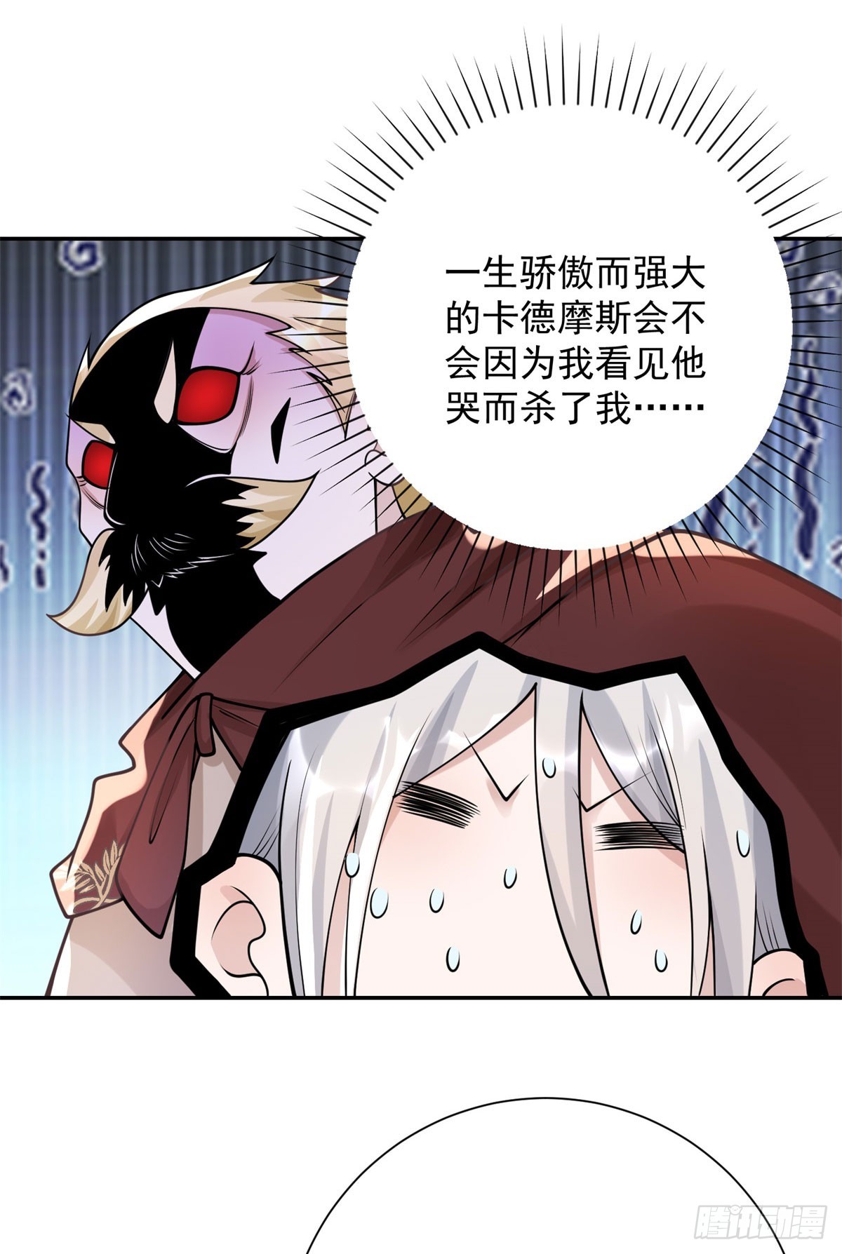 第38话 热络，但心如止水5