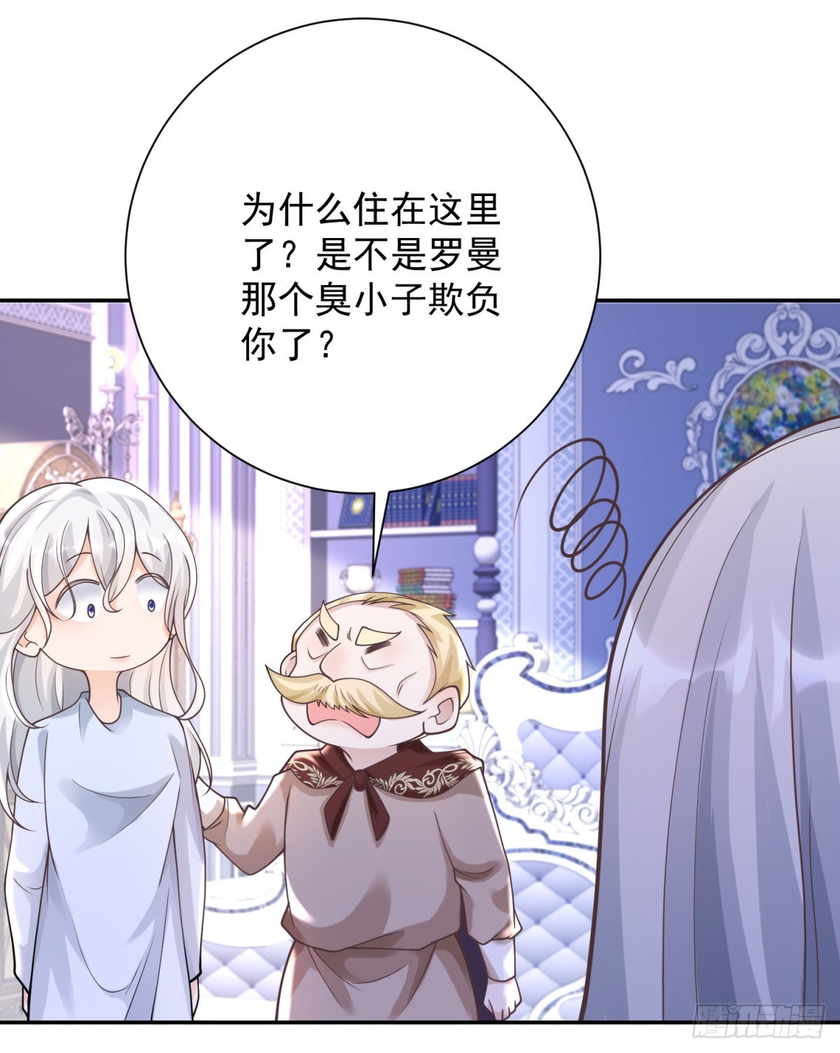 第38话 热络，但心如止水8